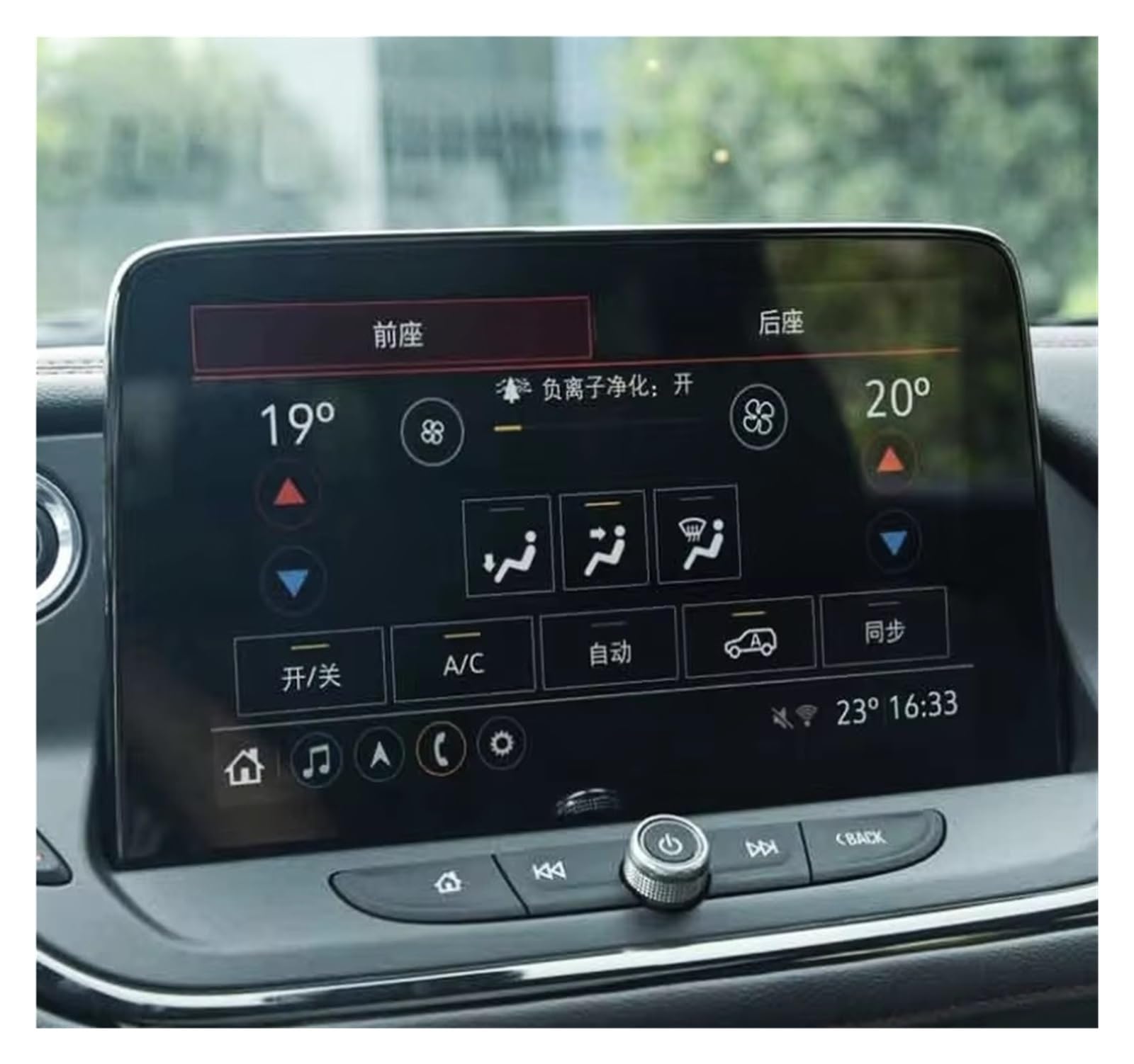 Autonavigationsfilm Auto Navigation Film Gehärtetes Glas GPS Bildschirm Schutz Für Chevrolet Für Blazer 2020 2021 2022 GPS-Displayschutz(Model 1) von XuYingBhd