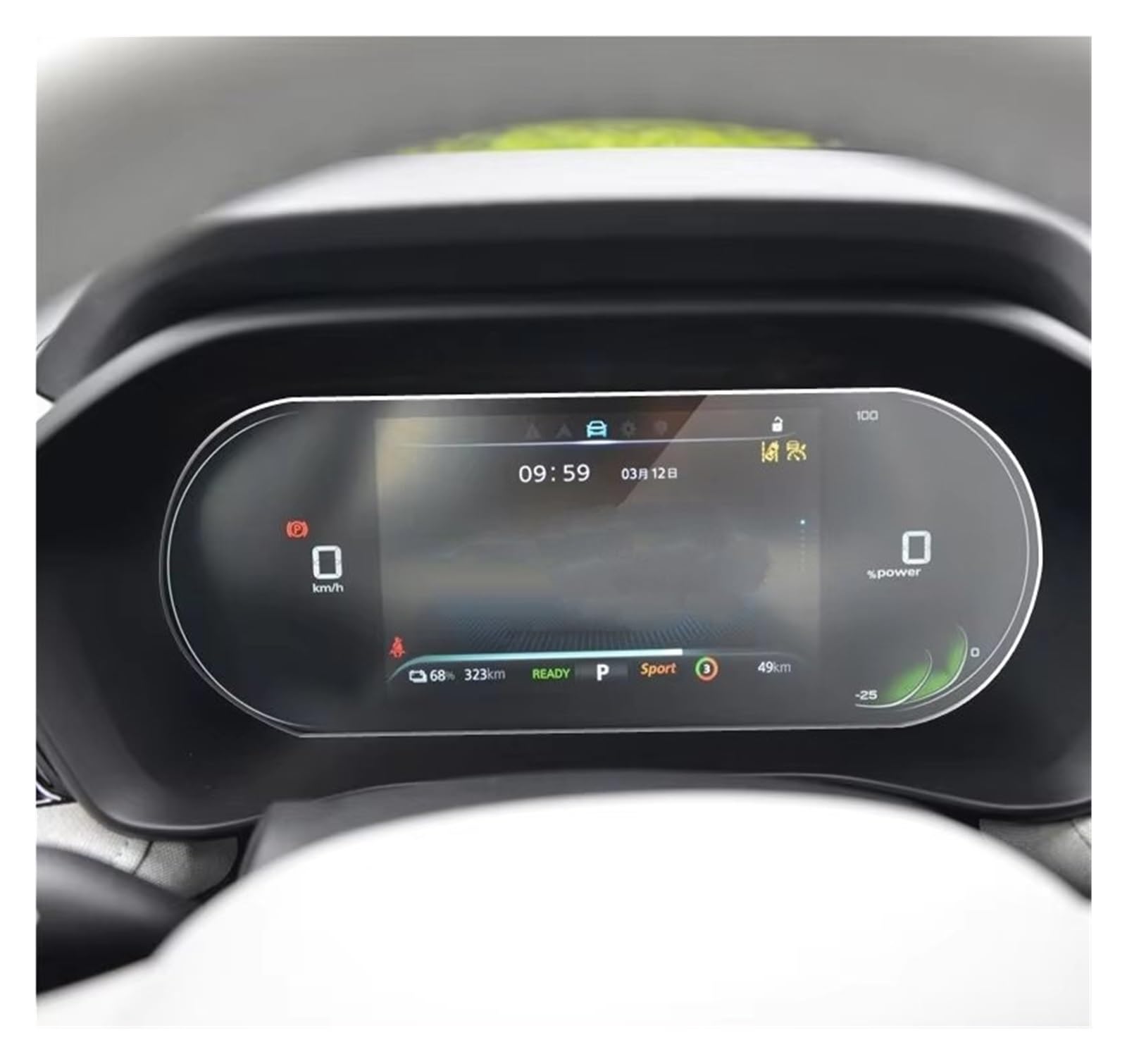 Autonavigationsfilm Displayschutzfolie Aus Gehärtetem Glas Für Roewe Für Ei5 2021 Auto-LCD-Instrumentendisplay-Schutzfolie GPS-Displayschutz von XuYingBhd