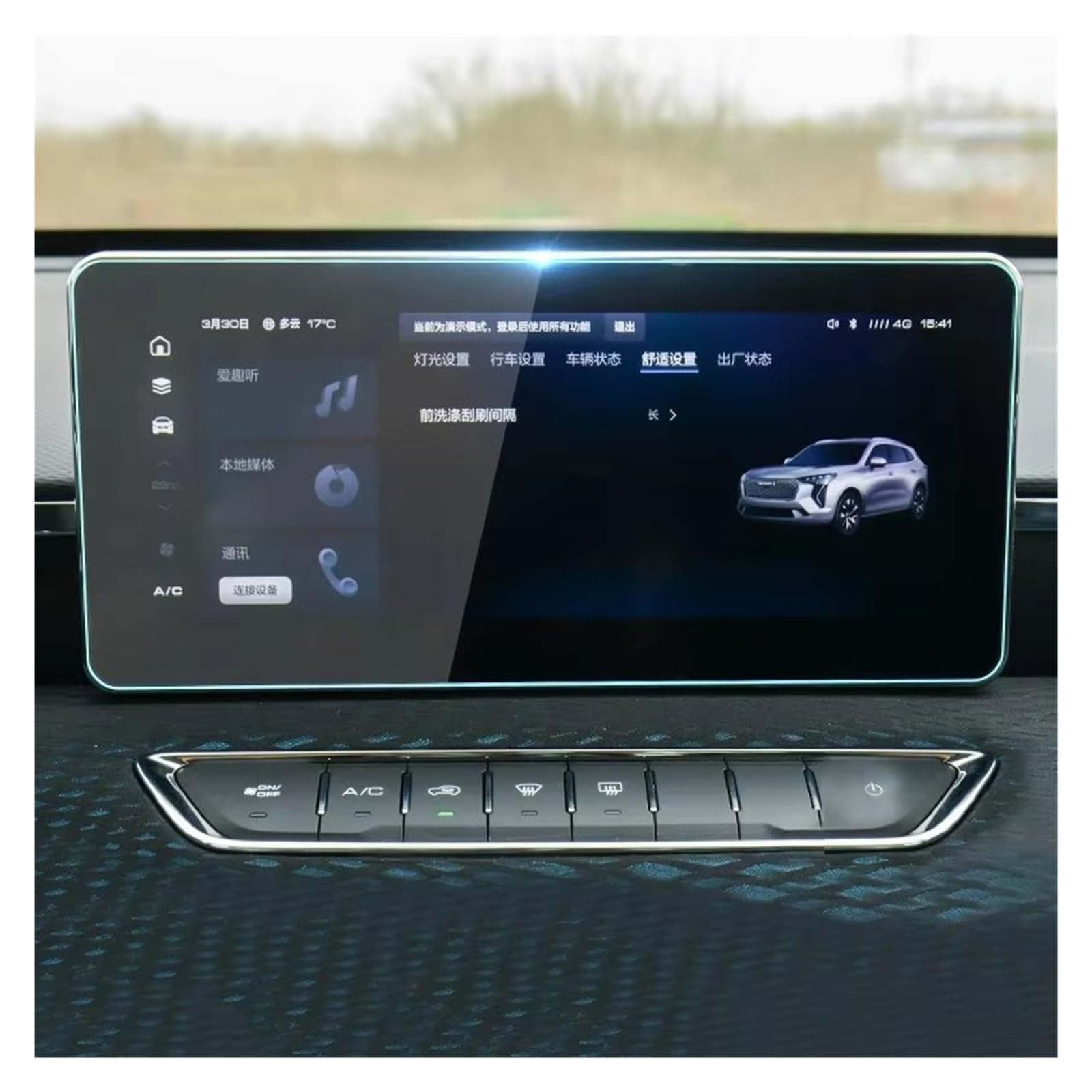 Autonavigationsfilm Für Haval Für Jolion 2021 2022 12.3 Zoll 10.25 Zoll Gehärtetem Glas Auto GPS Navigation Displayschutzfolie GPS-Displayschutz(10.25 inch) von XuYingBhd