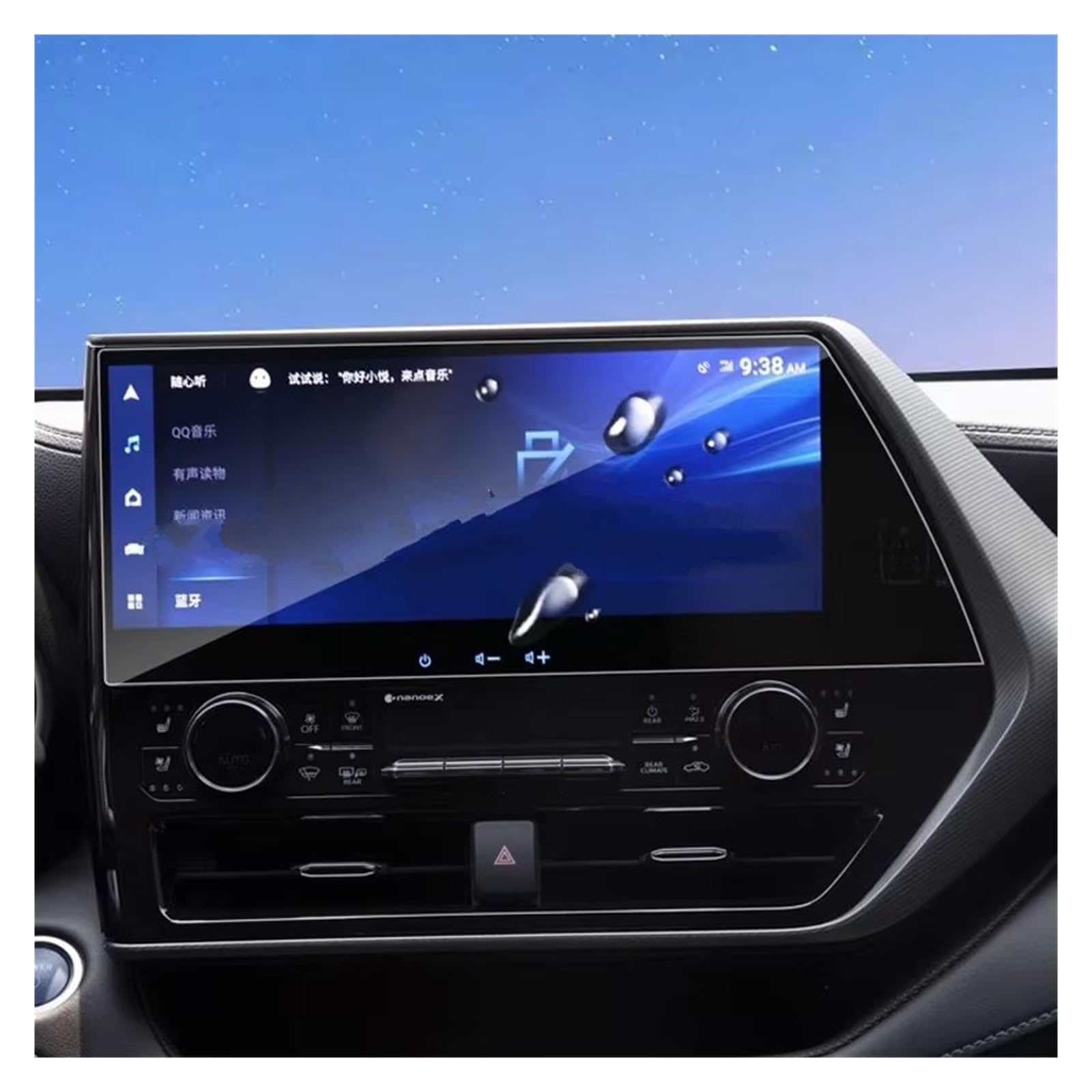 Autonavigationsfilm Gehärtetem Glas Display-schutzfolie Für Toyota Für Highlander Für XU70 2022 2023 Auto GPS Navigation Anti-Scratch-Film GPS-Displayschutz(8inch) von XuYingBhd