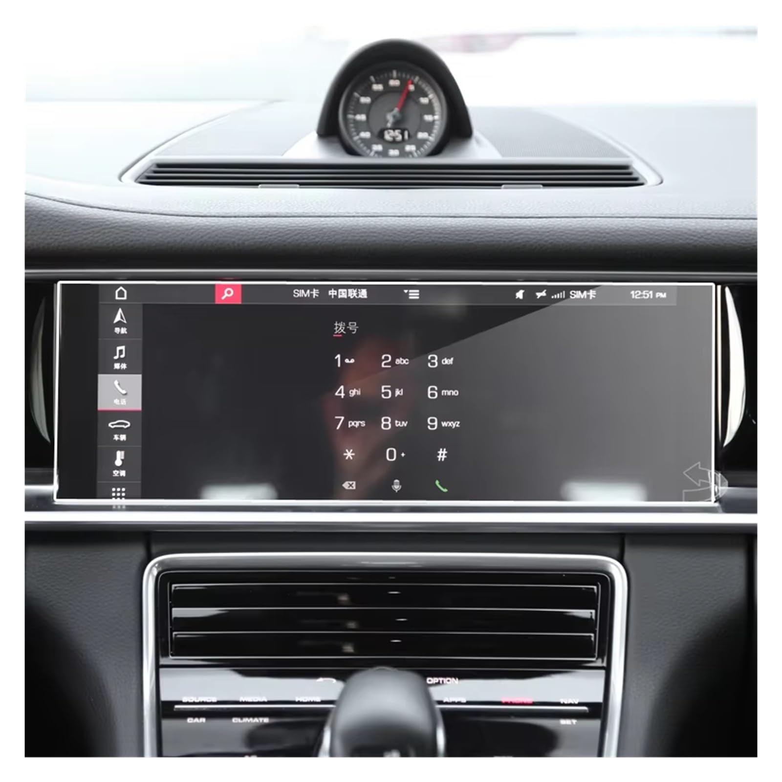 Autonavigationsfilm Gehärtetem Glas Für Für Panamera 2017 2018 2019 2020 GPS Navigation Screen Protector Cover Schutz Film GPS-Displayschutz von XuYingBhd