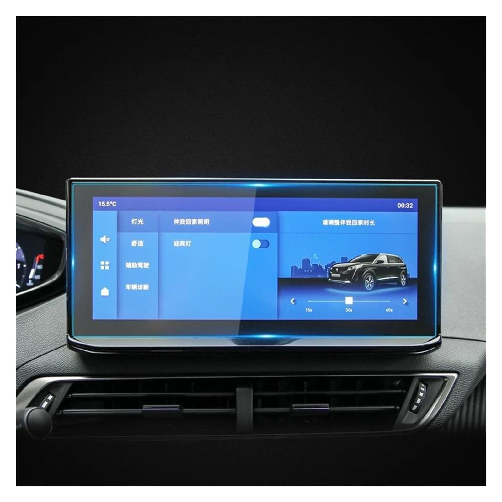 Auto Displayschutzfolie 10 Zoll Für Dongfeng Für Peugeot 5008 2021 Dashboard Navigation Membran Auto GPS Display Gehärtetem Glas Bildschirm Schutz Film Navigation Schutzfolie von Xxiucj