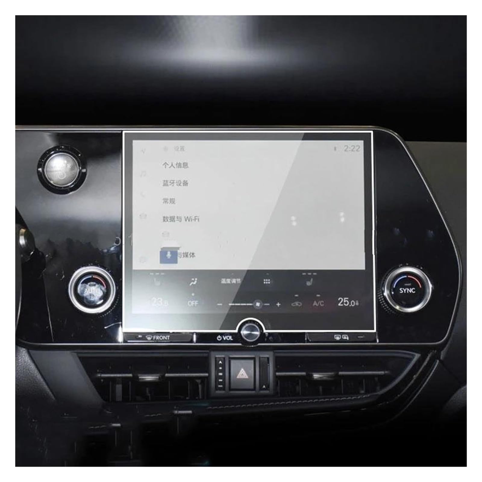 Auto Displayschutzfolie Für Lexus Für NX NX450H NX350 NX250 NX350H 2022 2023 Auto Radio Gps Auto Infotainment Bildschirm Aufkleber Gehärtetem Glas Screen Protector Navigation Schutzfolie(GPS 9.8 inch) von Xxiucj