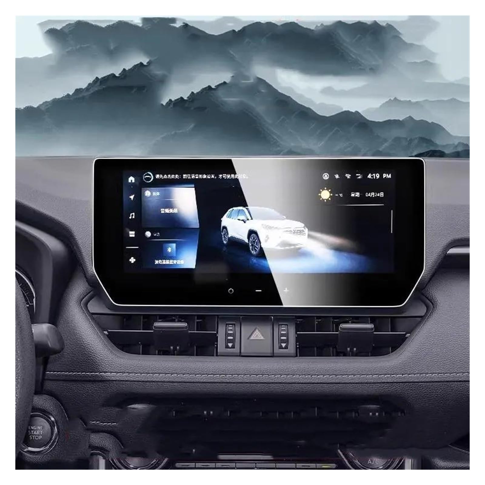 Auto Displayschutzfolie Für Toyota Für Rav 4 2023 2024 Auto 10,25 Zoll Infotainment Radio GPS Navigation Anti-Scratch Gehärtetes Glas Screen Protector Film Navigation Schutzfolie von Xxiucj