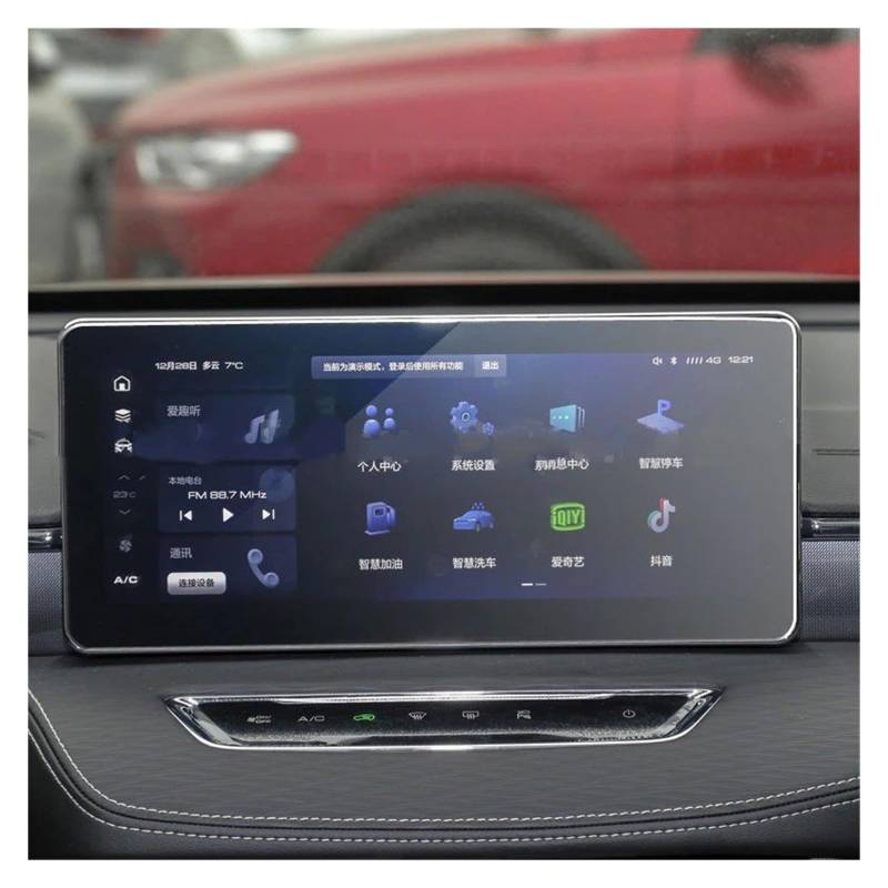 Für Haval Für Jolion 2021 Navigation Membran Auto GPS Display Schutz Film Aufkleber Gehärtetem Glas Screen Protector Navigation Schutzfolie Aus Gehärtetem Glas(12.3 inch) von YAKISA