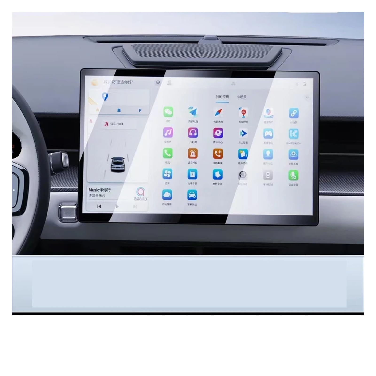 Für Jetour Für Dashing 2022 Auto GPS Navigation Center Touch Display Und Dashboard Gehärtetem Glas Screen Protector Film Navigation Schutzfolie Aus Gehärtetem Glas(15.6inch GPS) von YAKISA