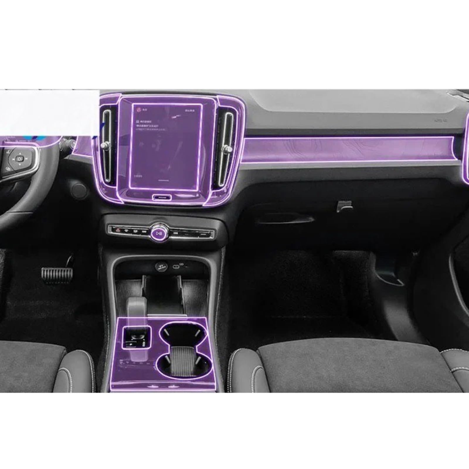 Für Volvo Für XC40 Für Aufladen 2020-2024 Auto Interior Center Konsole Transparente TPU Farbe Schutz Film Anti Scratch Aufkleber LCD PPF Auto Zentrale Steuerung Trim Aufkleber(Style H) von YAKISA