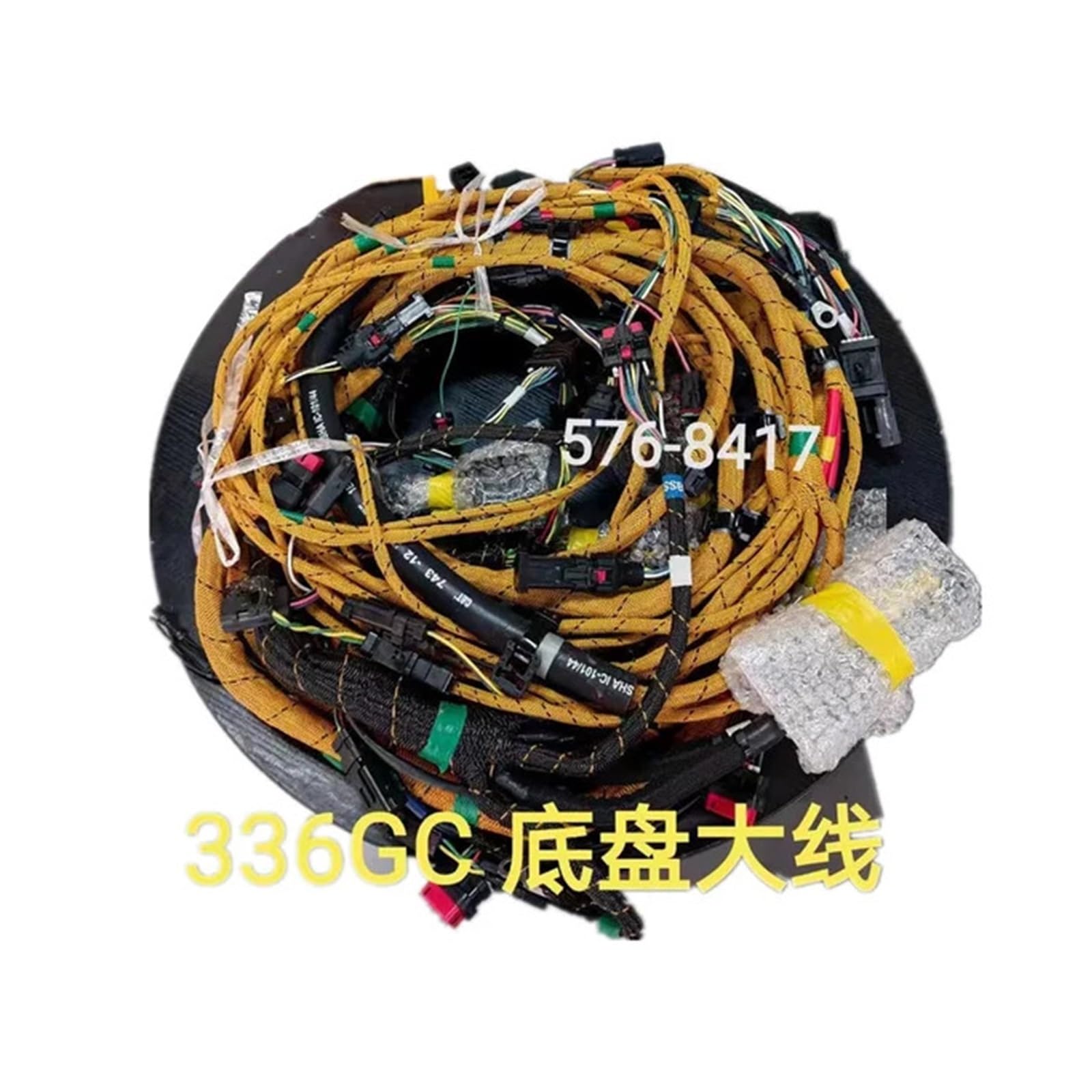 Excavator Wiring Harness 5768417 576-8417 590-8124 for 336GC Chassis Harness 374KHH Wichtigsten Control Ventil Harness Kabel Bagger Teile(576-8417) von YUANFAHHH