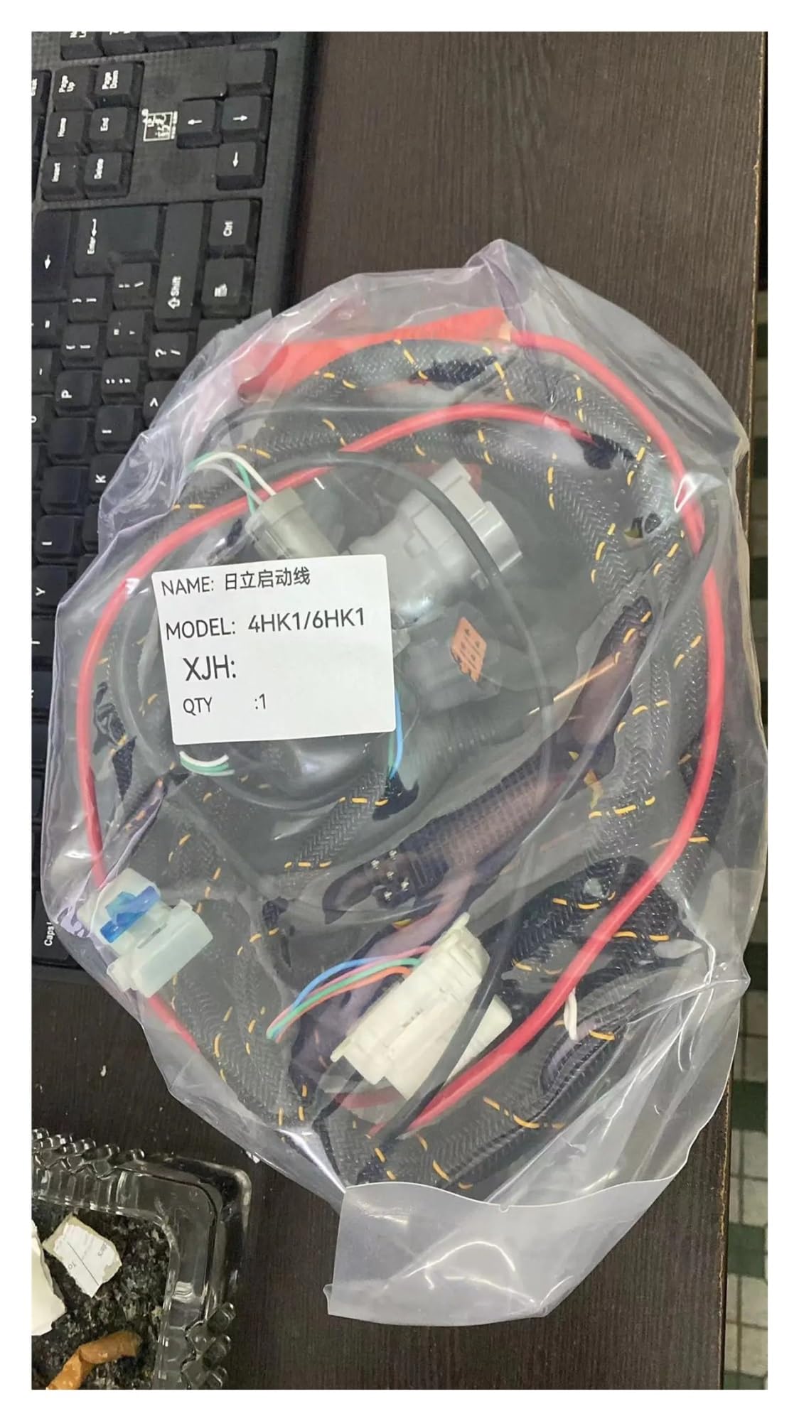 Excavator Wiring Harness for Bagger Kabelbaum 4HK1/6HK1/6WG1/C6.4/C7/C9/C11/C15 Motor Starten Test Linie Test Linie Test Linie(4HK1) von YUANFAHHH