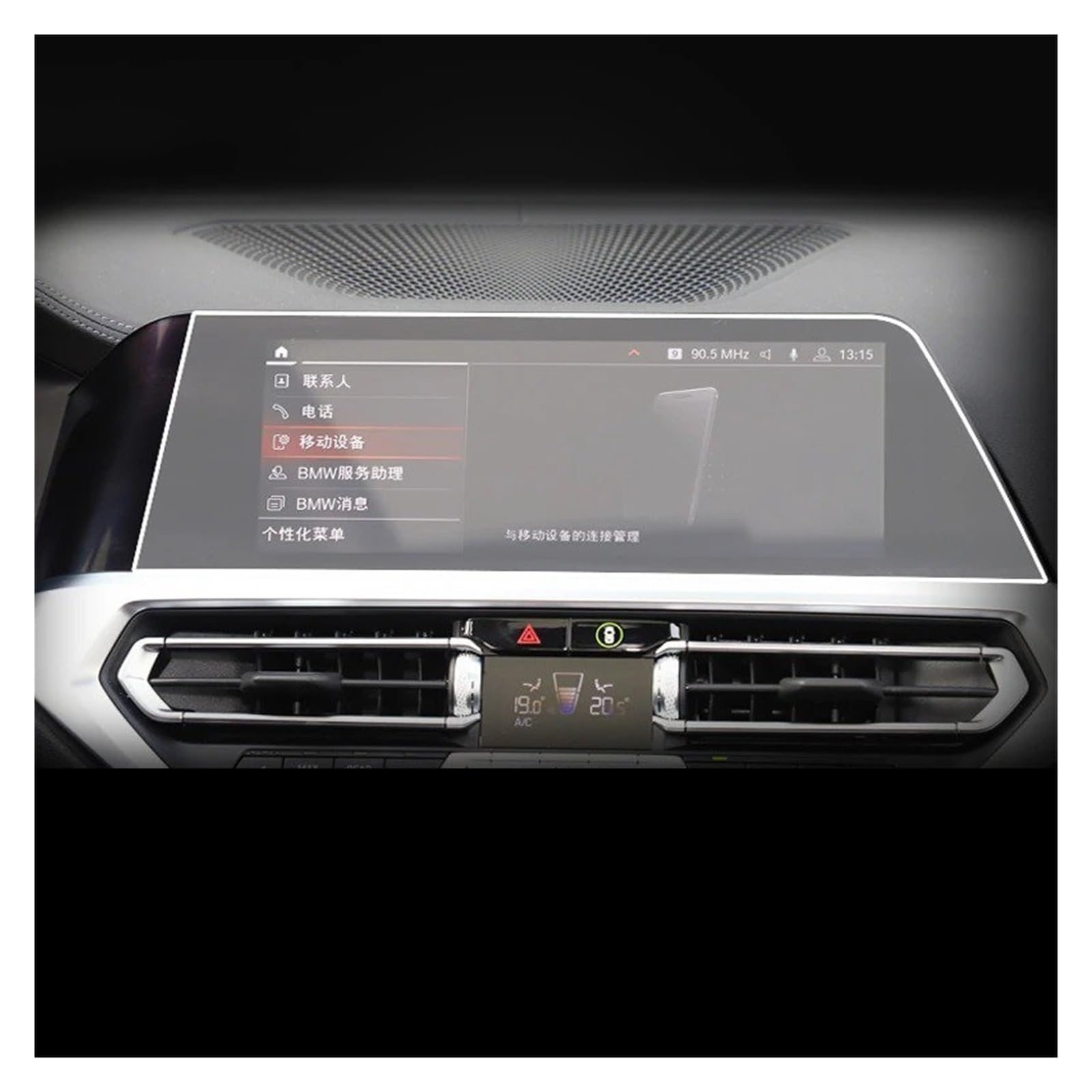 Navigation Displayschutzfolie Für G20 Für G28 Für Serie 3 2020-2022 Auto Innen Zentrale Steuerung Bildschirm Anti Scratch Transparent TPU Schutz Film Navigation Schutzfolie(Style 2) von YUCHUJCGSS