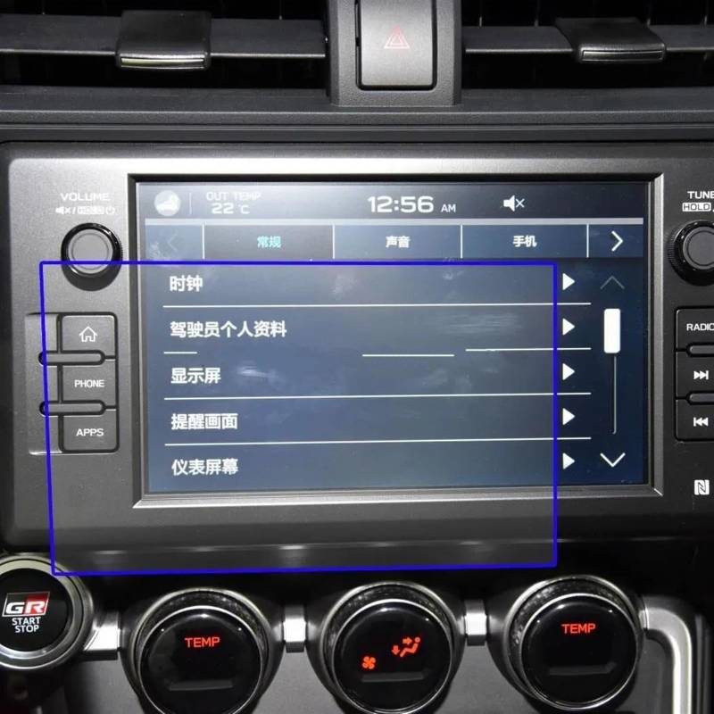 Kompatibel Mit Toyota Für GR86 Für Coupe 2022 Auto-GPS-Navigation Displayschutzfolie Aus Gehärtetem Glas GPS Navigation Schutzfolie von Youmero