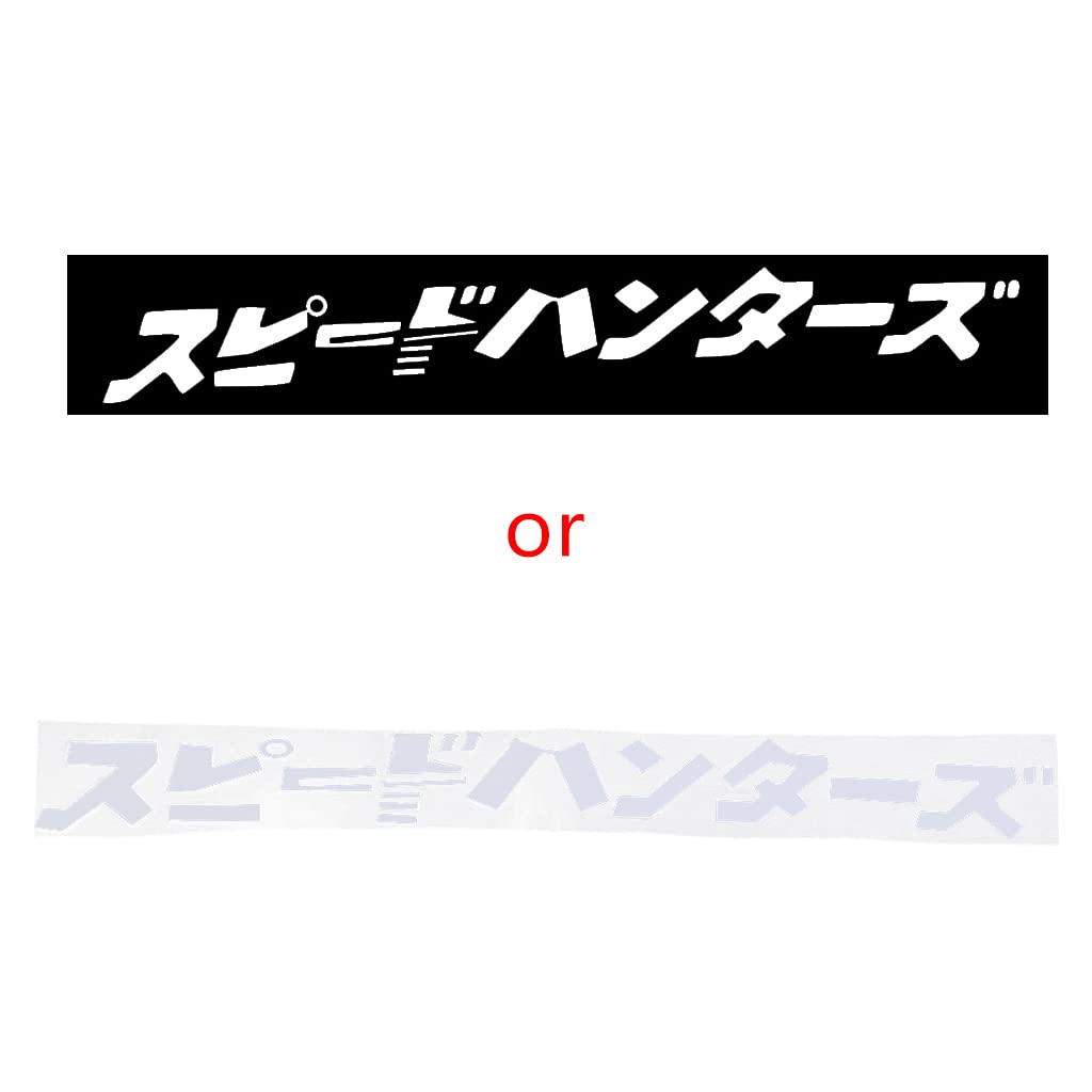 Yzdysg Persönlichkeit Japaner Speedhunter Auto Aufkleber Auto Motorhaube Leichte Augenbrauenabziehbilder Reflektierende Dekoration Für Auto von Yzdysg