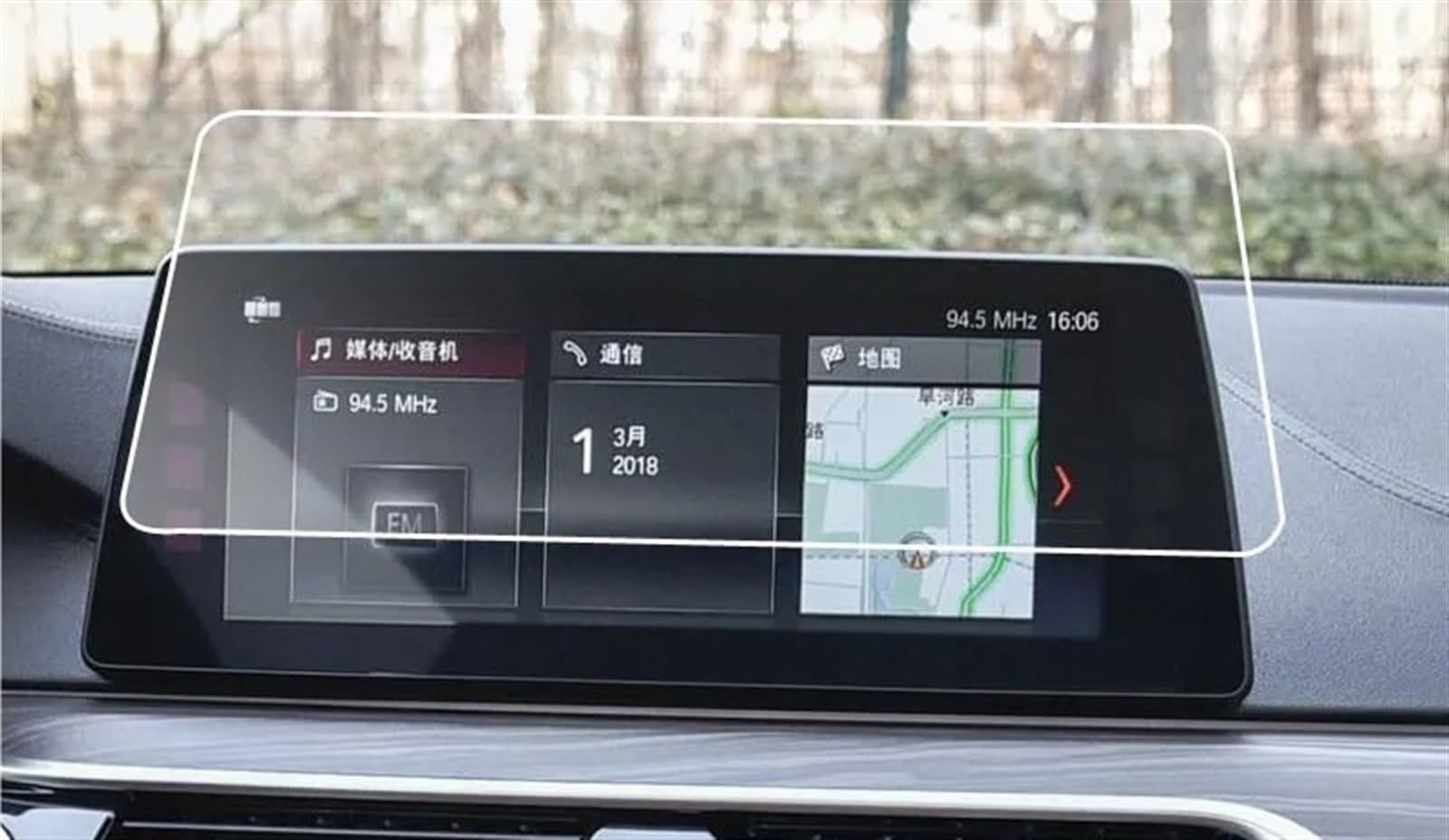 ZAEBOTDAL Auto-Navigationsfilm Für 5er G30 2017 2018, Auto-Navigation, Gehärtetes Glas, Schutzfolie, DVD, GPS, LCD, Armaturenbrett-Bildschirm von ZAEBOTDAL
