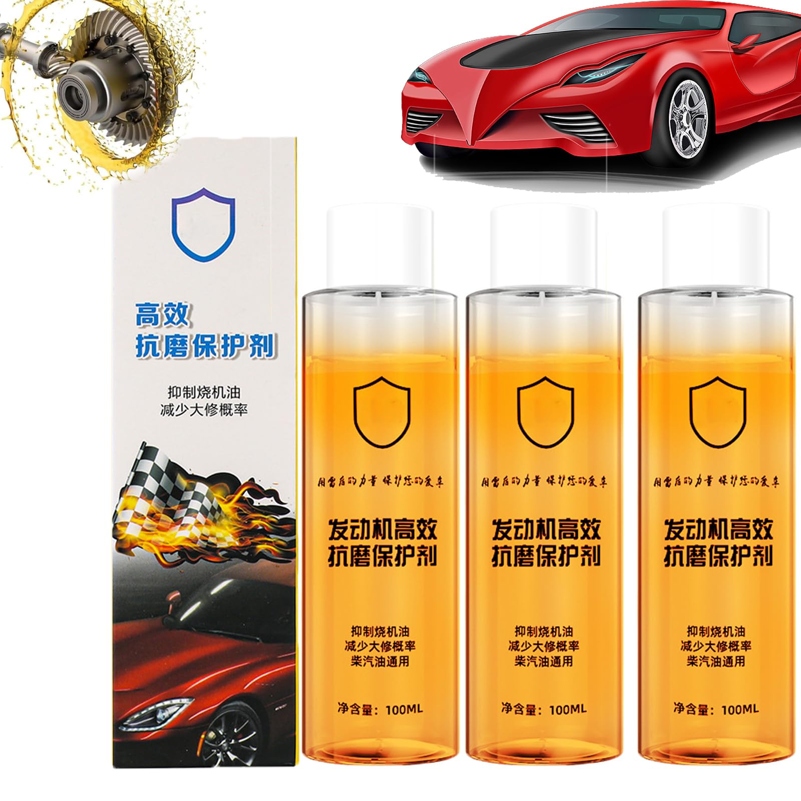 ZANWANXIN Highly Effective Engine Anti-Wear Protectant, Agent Engine Protection Oil, Noise Reduction Suppressor, Anti-Shaking and Fuel Efficient Engine Anti-Wear Agent (3 pcs) von ZANWANXIN