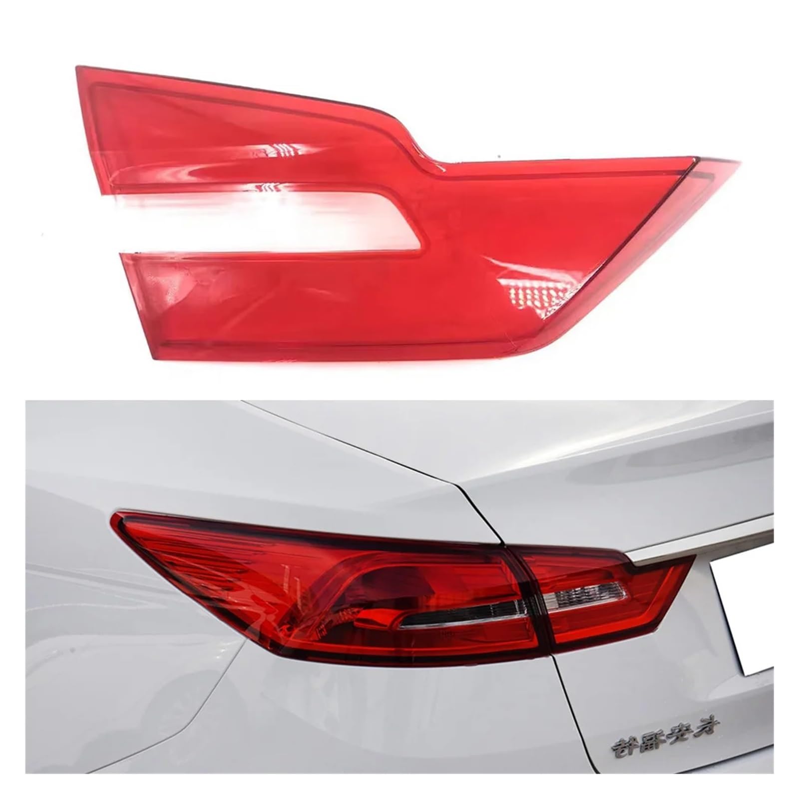 ZHANGAILINGBI Rücklichtabdeckung, Rücklichtschale, hinterer Lampenschirm, Lampenabdeckung, kompatibel mit Ford Escort 2019 2020, ersetzen Sie die automatische Rücklichtmaske(Inside Left) von ZHANGAILINGBI