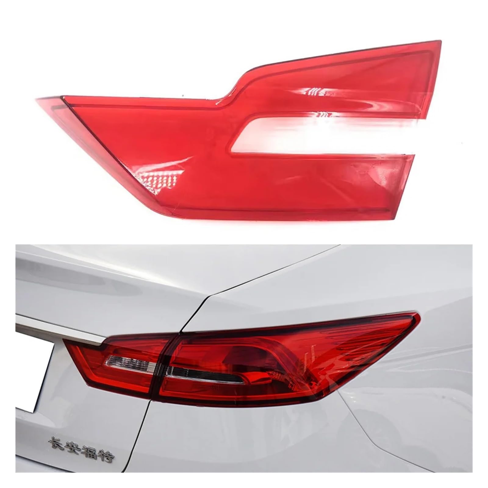 ZHANGAILINGBI Rücklichtabdeckung, Rücklichtschale, hinterer Lampenschirm, Lampenabdeckung, kompatibel mit Ford Escort 2019 2020, ersetzen Sie die automatische Rücklichtmaske(Inside Right) von ZHANGAILINGBI