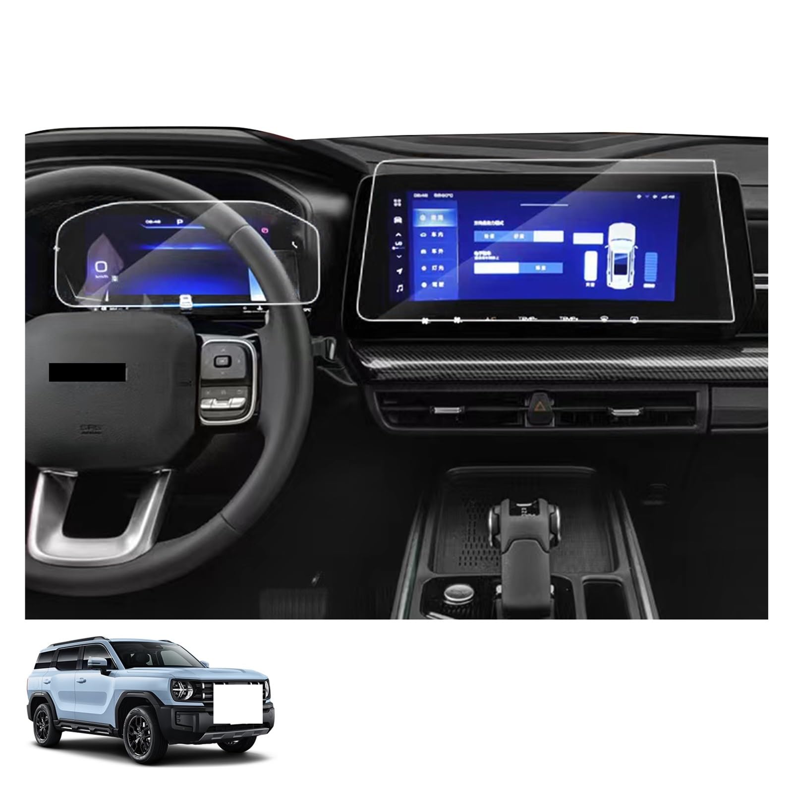 Displayschutzfolie Gehärtetes Glas Touch Screen Protector Für Haval Für H3 2024 Auto GPS Dashboard Display-schutzfolie Virtual Cockpit Schutzfolie von ZHANGTONG