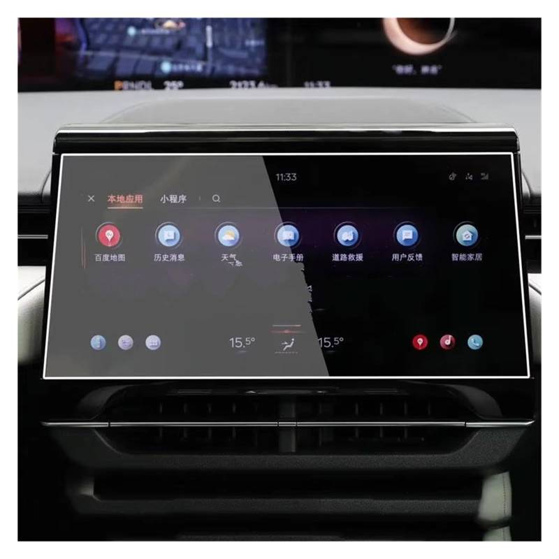 Navigation Schutzfolie Für Lincoln Für Nautilus 2023 2024 Auto GPS Navigation Film LCD Bildschirm Anti-Scratch Gehärtetem Glas Schutz Film Digital Cockpit Schutzfolie von ZJYZYQ