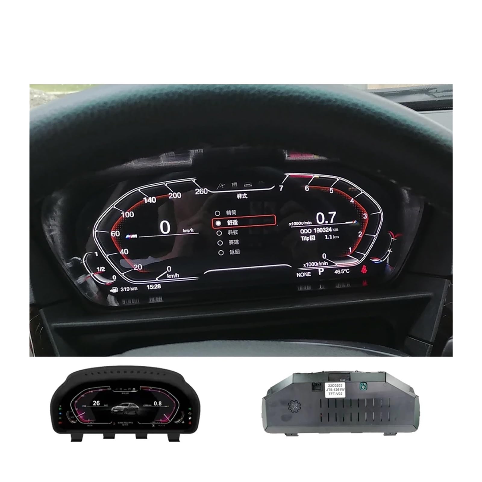 12,3-Zoll-Digital-LCD-Instrumentencluster, virtuelles Cockpit, kompatibel for BMW 5er-6er-Serie M5 E60 E61 E63 E64, Tachometer, HUD-Armaturenbrett von ZOCJNALC