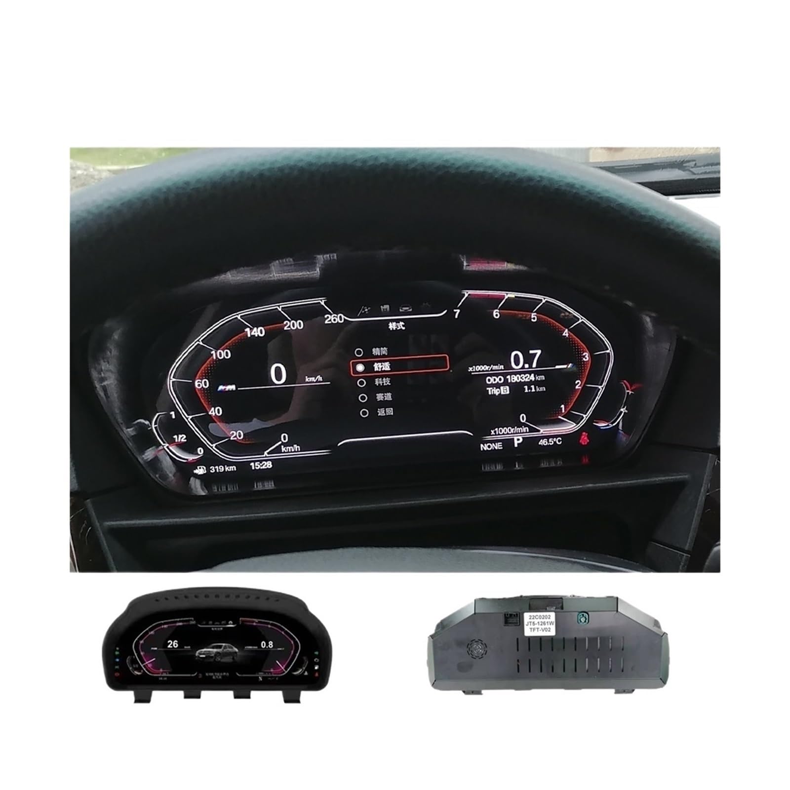 12,3-Zoll-Digital-LCD-Instrumentencluster, virtuelles Cockpit, kompatibel mit BMW 5 6 Series M5 E60 E61 E63 E64, Tachometer, HUD-Armaturenbrett von ZOCJNALC