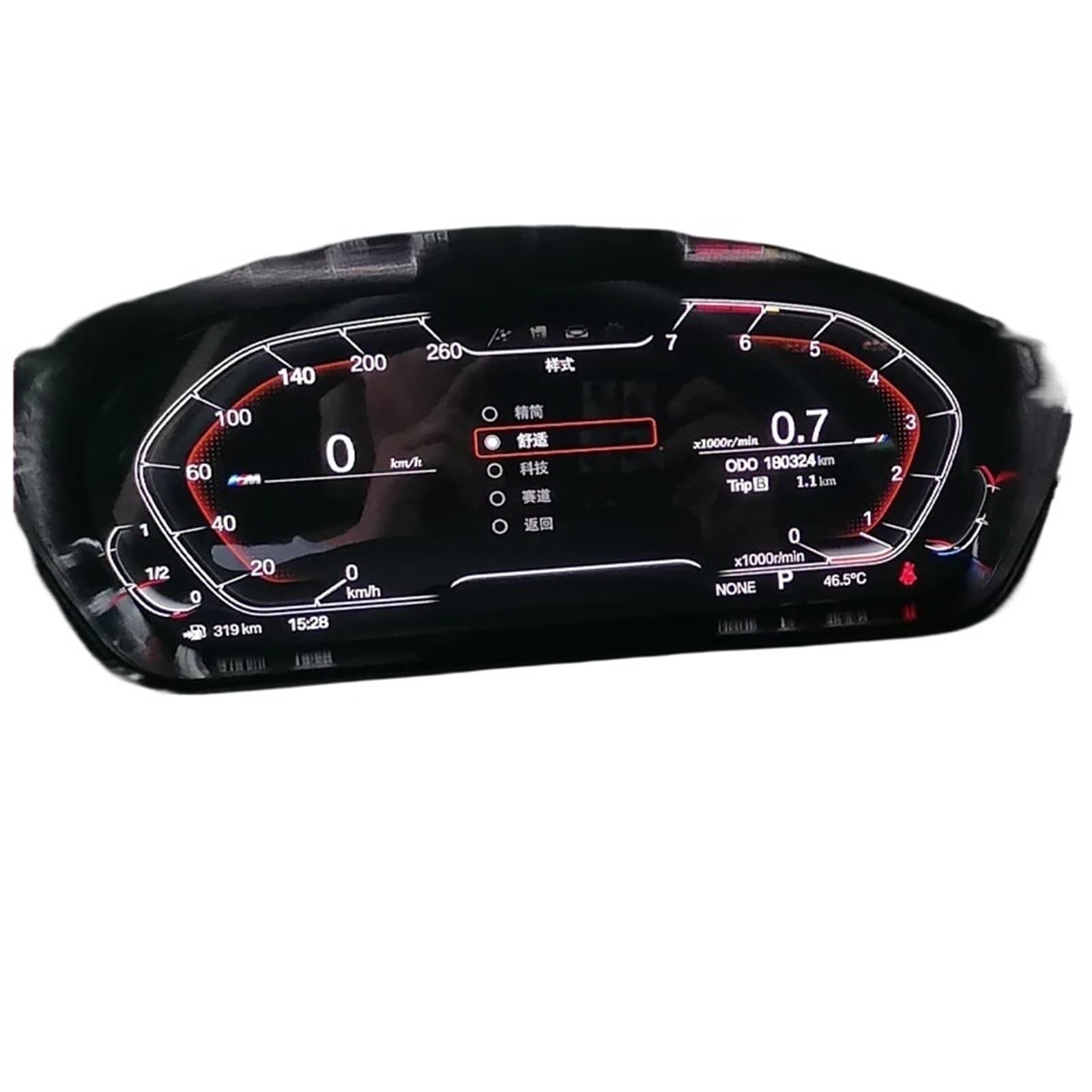 Kompatibel for BMW 5 6 Series M5 E60 E61 E63 E64 Digitales virtuelles Cockpit-Instrumentenanzeige Cluster-Tachometer 12,3-Zoll-LCD-Armaturenbrett von ZOCJNALC