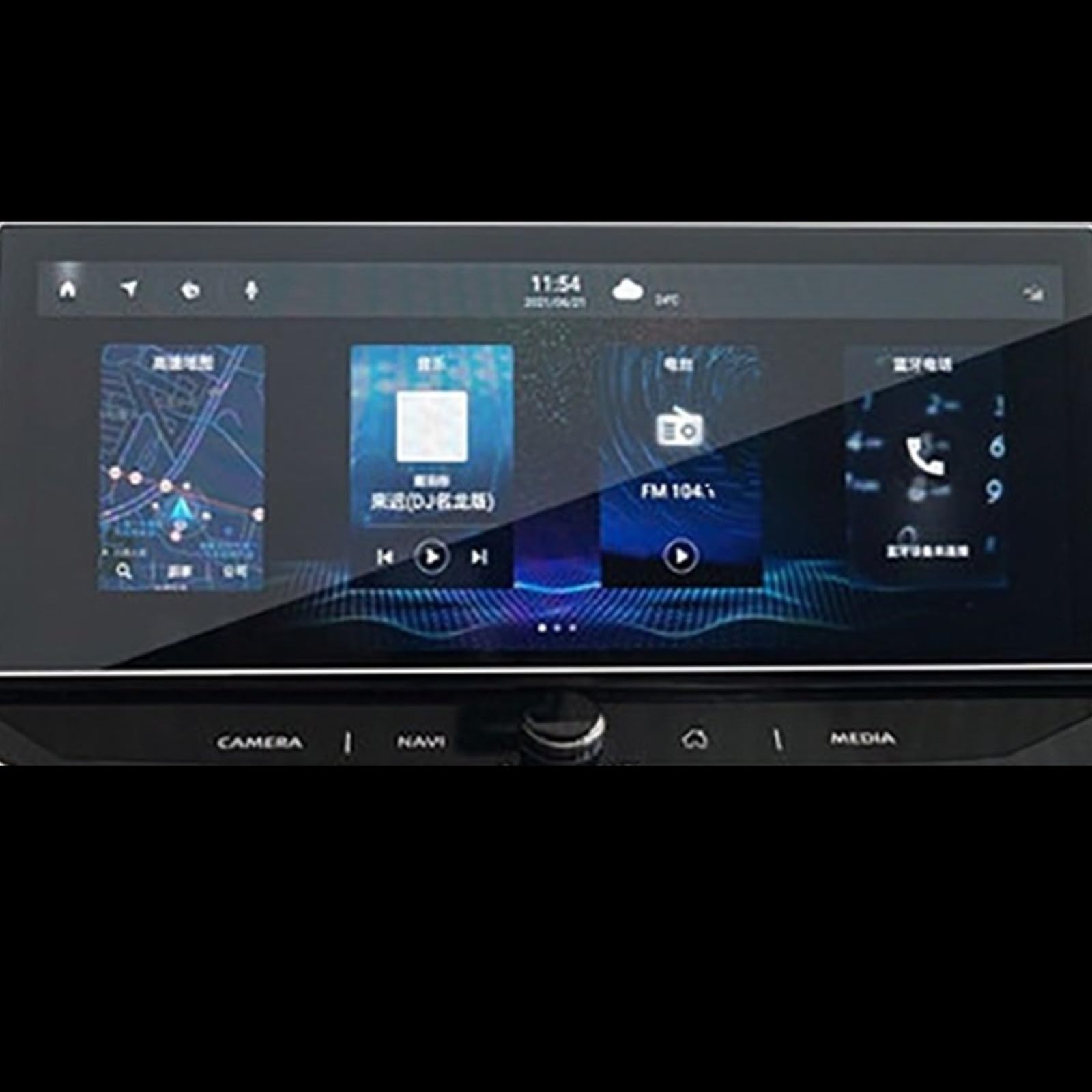 ZXYIWSDF Auto Navi Folie 12,3 Zoll Kompatibel Mit Nissan Für Qashqai J11 Für X-Trail 2021 2022 GPS-Navigationsbildschirm HD Gehärtetes Glas Schutzfolie Wasserdicht(2) von ZXYIWSDF