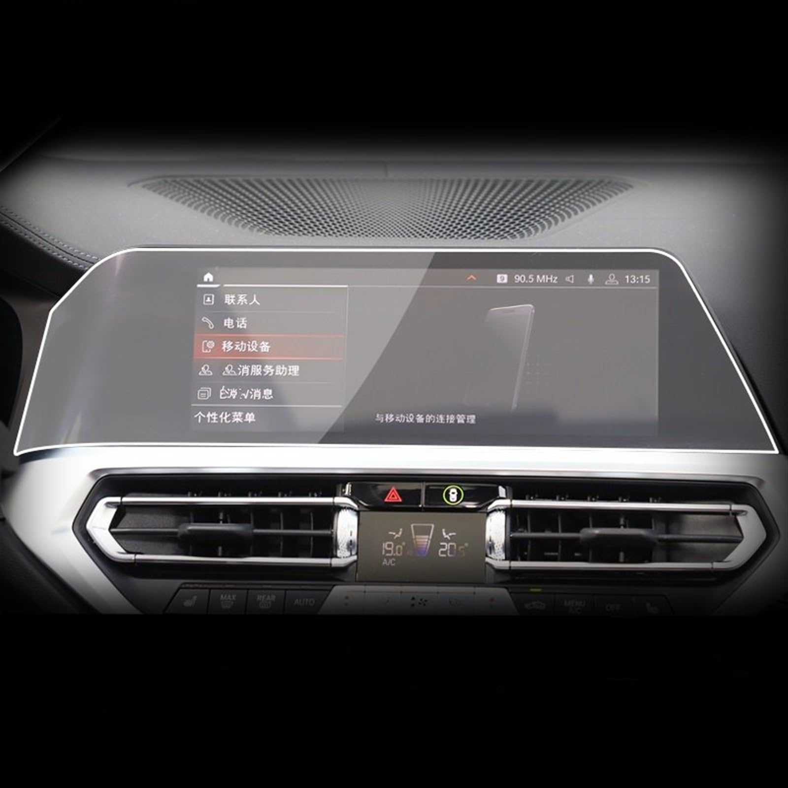 ZXYIWSDF Auto Navi Folie Kompatibel Mit F44 2022, Auto-GPS-Navigation, Schutzfolie, LCD-Bildschirm, TPU-Folie, Displayschutzfolie, Anti-Fingerabdruck-Folie, Scrren-Abdeckung(for LHD) von ZXYIWSDF