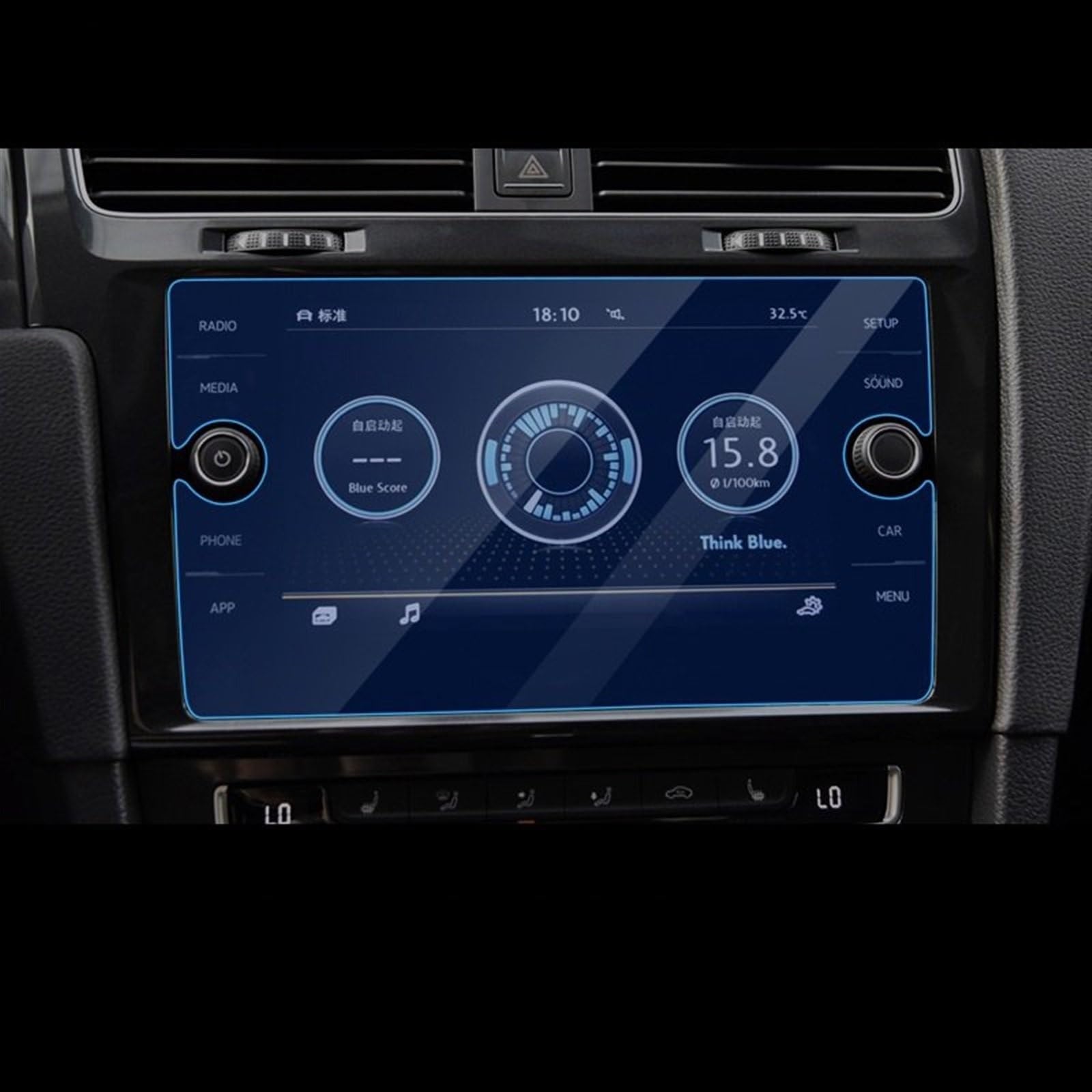 ZXYIWSDF Auto Navi Folie Kompatibel Mit Golf 2019, Automobil-Innenraum, GPS-Navigationsfolie, LCD-Bildschirm, Gehärtetes Glas, Schutzfolie, Anti-Fingerabdruck, 20,3 cm(2018 2019) von ZXYIWSDF