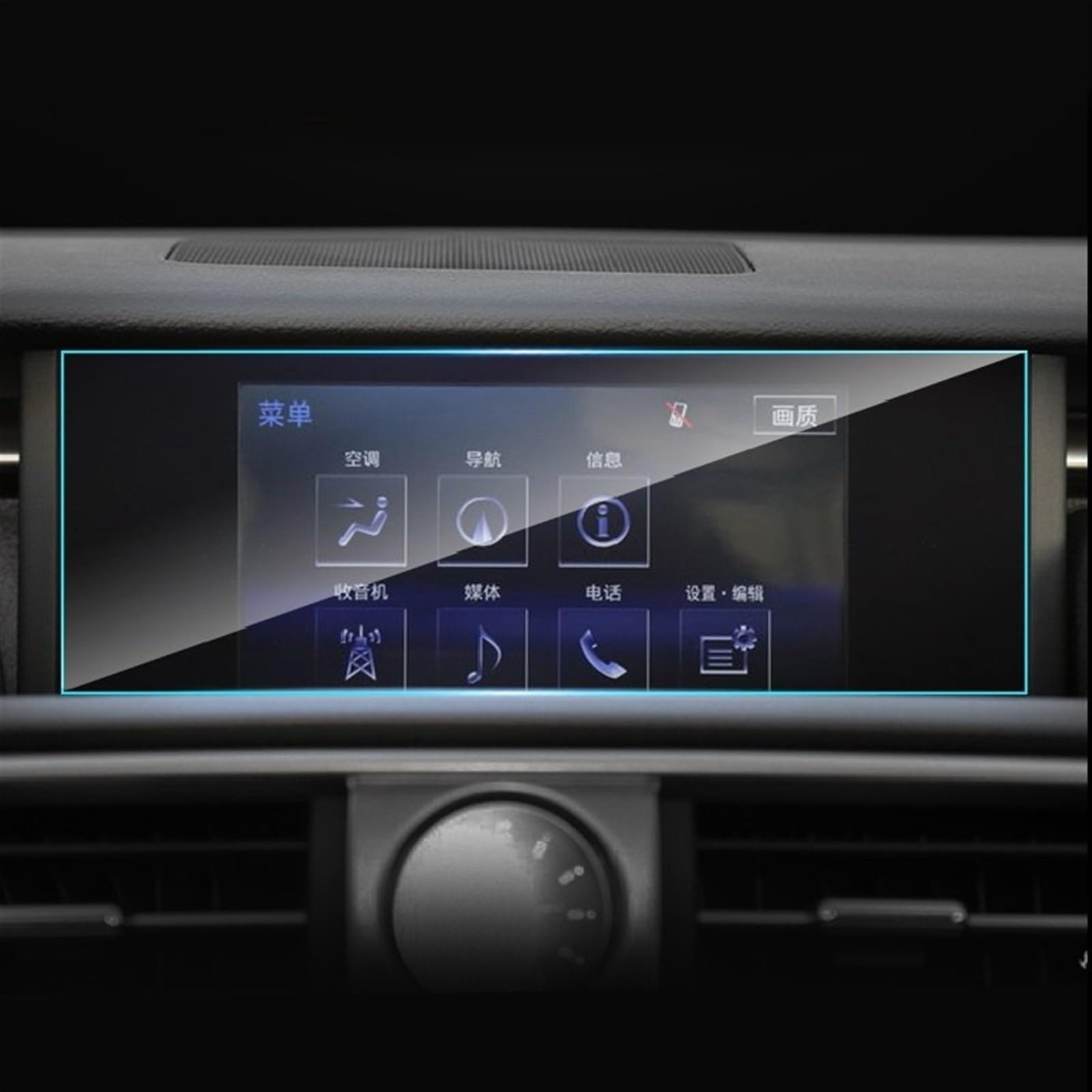 ZXYIWSDF Auto Navi Folie Kompatibel Mit Lexus Für Is200t Is300 Is300h 350, Auto-GPS-Navigationsfolie, LCD-Bildschirm, Gehärtetes Glas, Schutzfolie, Anti-Fingerabdruck-Folie(260x110mm) von ZXYIWSDF