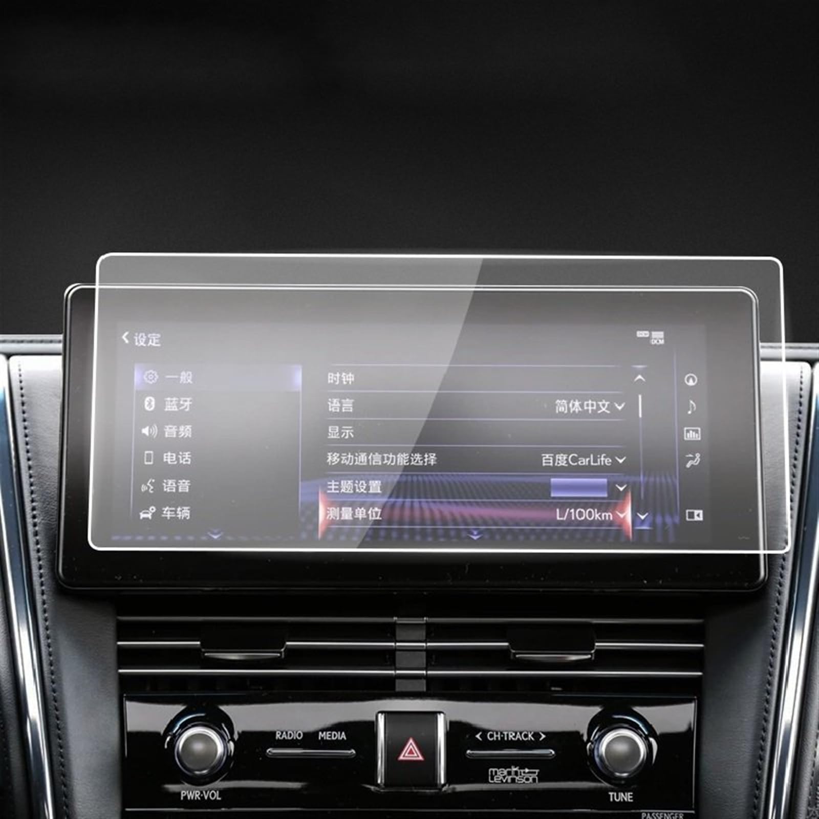 ZXYIWSDF Auto Navi Folie Kompatibel Mit Lexus Für LM 300h 2020 2021 2022, Auto-GPS-Navigationsfolie LCD-Bildschirm, Gehärtetes Glas, Schutzfolie, Anti-Fingerabdruck-Folie, Dekoration(205x105mm) von ZXYIWSDF