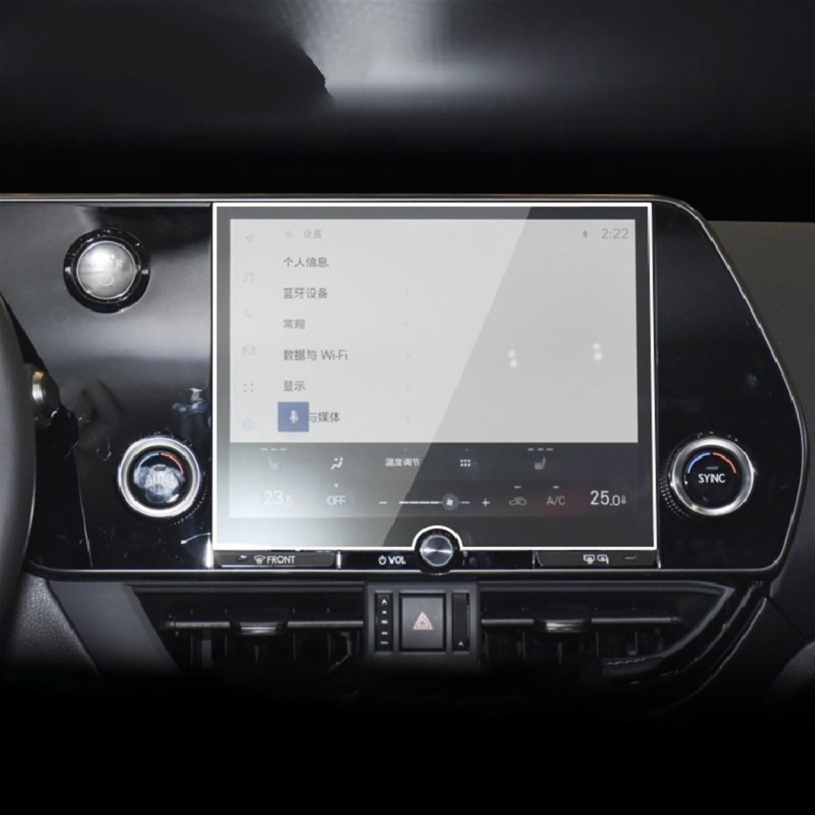 ZXYIWSDF Auto Navi Folie Kompatibel Mit Lexus Für NX 250f 260 350h 2022 2023, Auto-GPS-Navigationsfolie, LCD-Bildschirm, Gehärtetes Glas, Schutzfolie, Anti-Fingerabdruck(B) von ZXYIWSDF