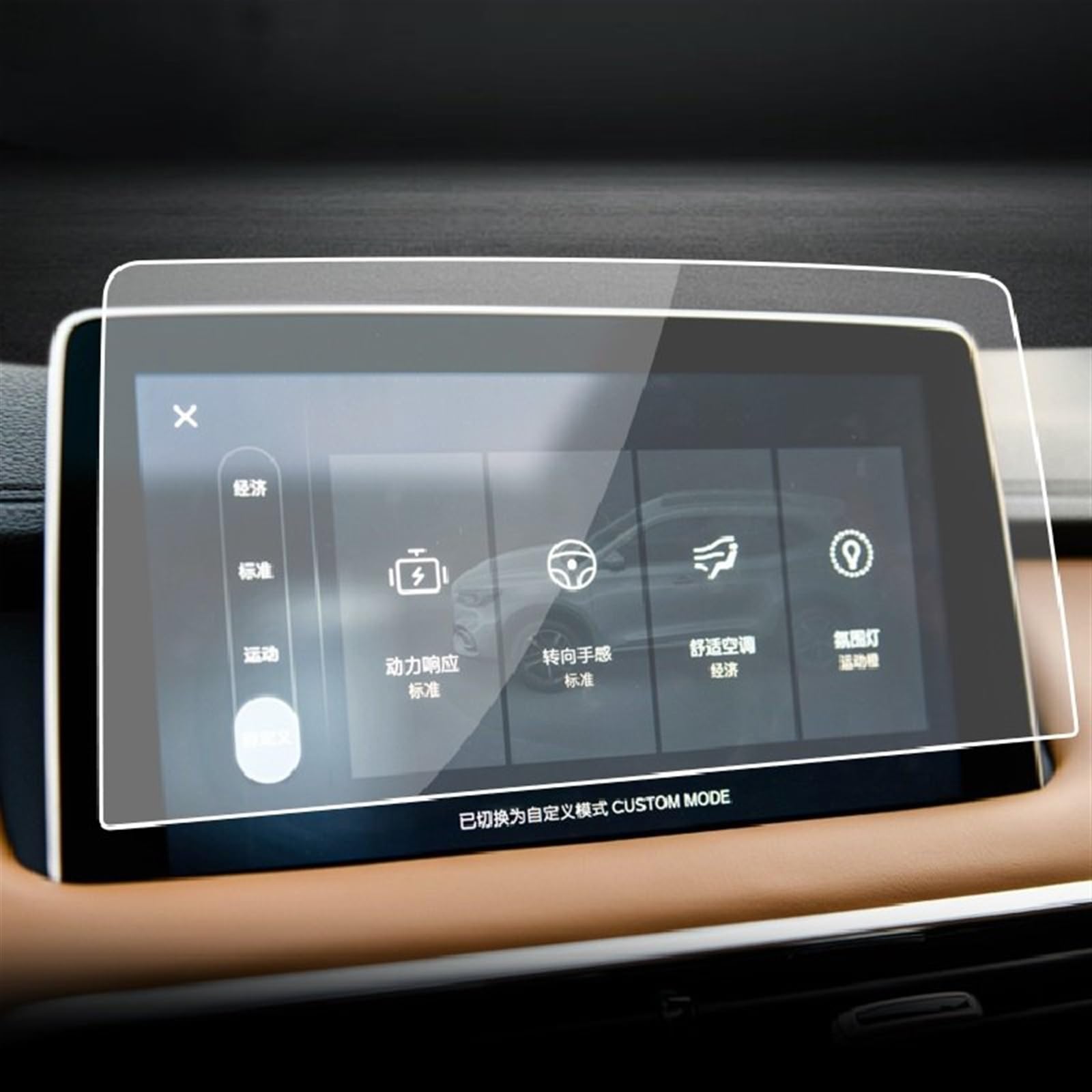 ZXYIWSDF Auto Navi Folie Kompatibel Mit MG Für HS 2019 2020 2021 2022 2023, Auto-GPS-Navigationsfolie, LCD-Bildschirm, Gehärtetes Glas, Schutzfolie, Anti-Fingerabdruck, Refit 9H von ZXYIWSDF