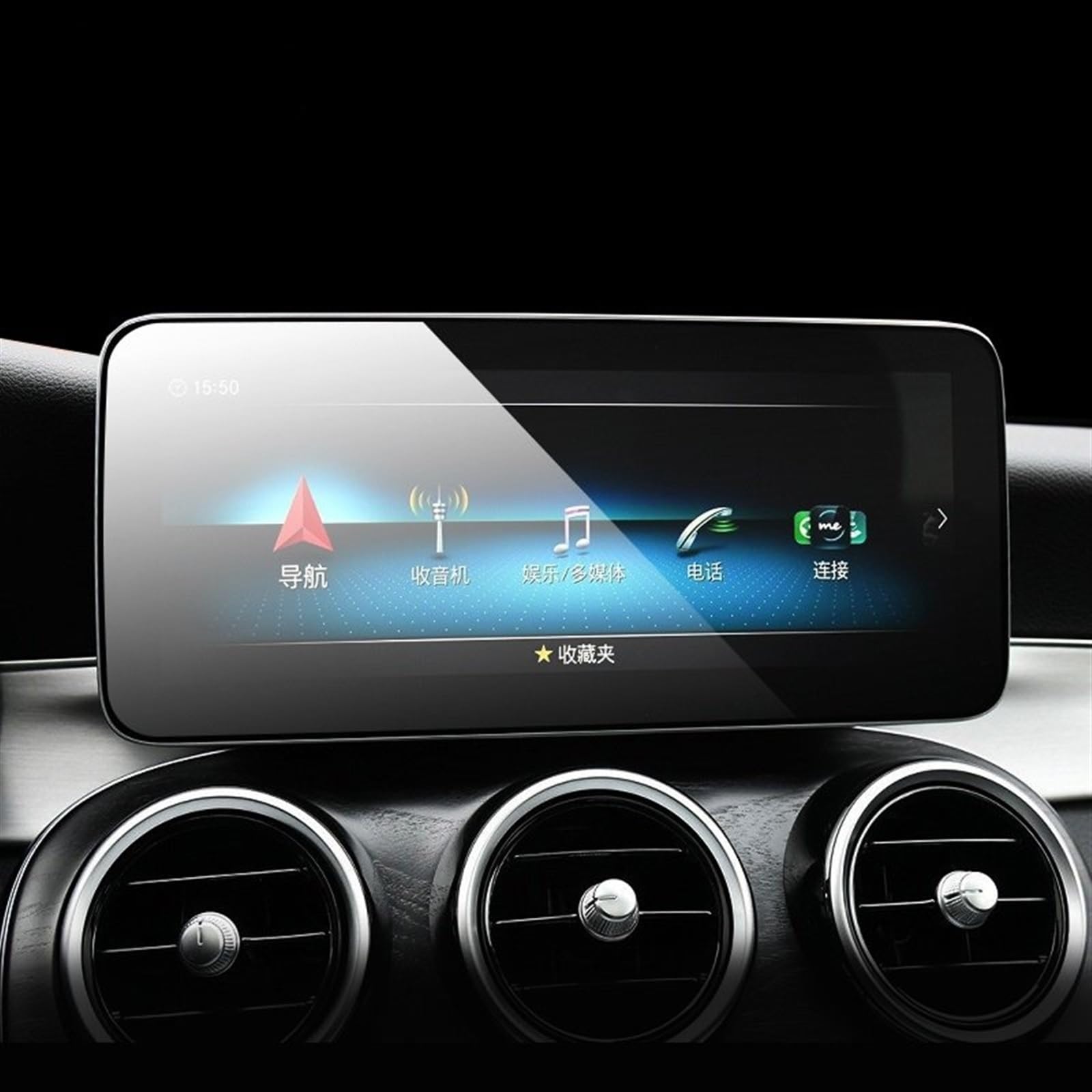 ZXYIWSDF Auto Navi Folie Kompatibel Mit Mercedes Für Benz Für C-Klasse W205 W204 C180 C200 C260 2016–2020 2021 2022, Auto-GPS-Navigationsfolie, LCD-Display-Schutzfolie(10.25 inch) von ZXYIWSDF