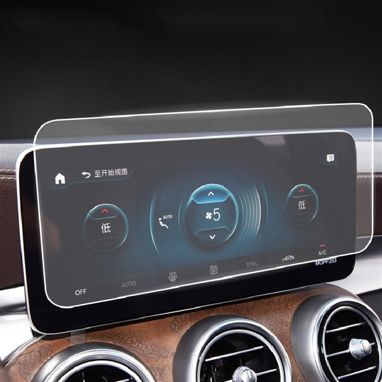 ZXYIWSDF Auto Navi Folie Kompatibel Mit Mercedes Für Benz GLC X253 2020 2021 2022, Auto-GPS-Navigationsfolie, LCD-Bildschirm, Gehärtetes Glas, Schutzfolie, Anti-Fingerabdruck(Navigation Film) von ZXYIWSDF