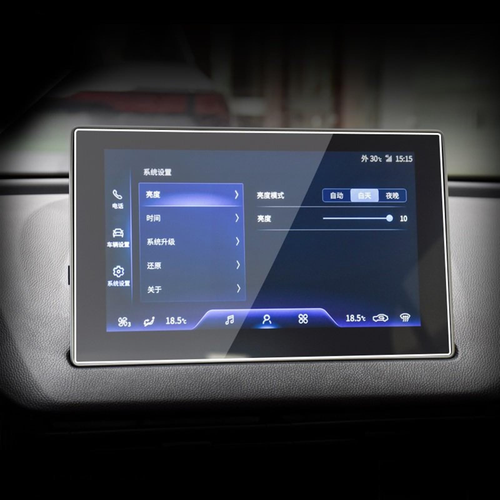 ZXYIWSDF Auto Navi Folie Kompatibel Mit Rot Für Banner E-QM5 2021 2022 2023, Auto-GPS-Navigationsfolie, LCD-Bildschirm, Gehärtetes Glas, Schutzfolie, Anti-Fingerabdruck-Folie von ZXYIWSDF