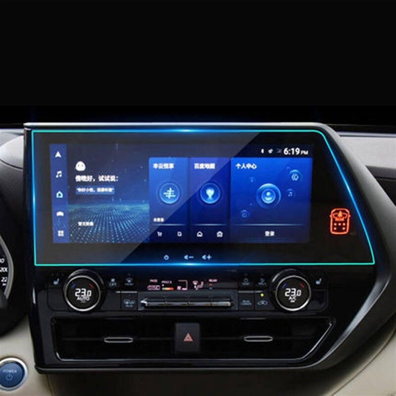 ZXYIWSDF Auto Navi Folie Kompatibel Mit Toyota Für Highlander 2019 2020 2021, Autoradio, GPS-Navigation, Gehärtetes Glas, Displayschutzfolie, Anti-Fingerabdruck-Innenteile(color1) von ZXYIWSDF