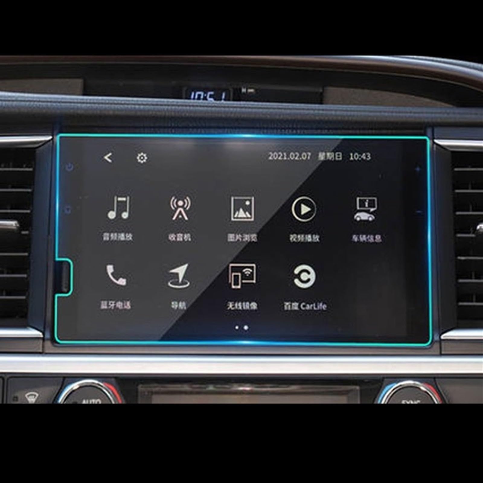 ZXYIWSDF Auto Navi Folie Kompatibel Mit Toyota Für Highlander 2019 2020 2021 Autoradio GPS-Navigation Gehärtetes Glas Displayschutzfolie Innenraum Autoteile Aufkleber(2) von ZXYIWSDF