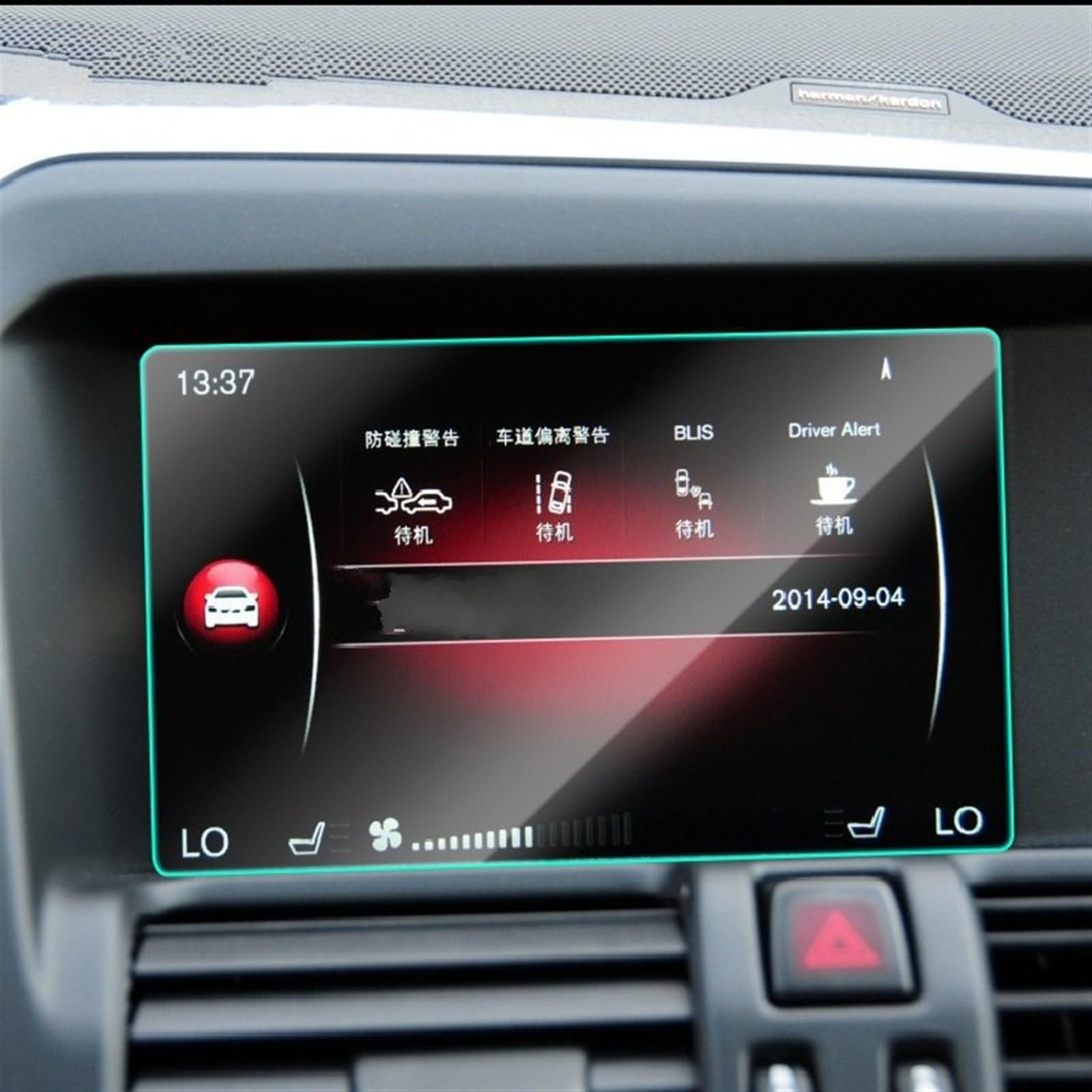 ZXYIWSDF Auto Navi Folie Kompatibel Mit Volvo Für XC60 2015 2016 2017, Auto-GPS-Navigationsfolie, LCD-Bildschirm, Gehärtetes Glas, Schutzfolie, Anti-Fingerabdruck-Folie, 7 Zoll von ZXYIWSDF