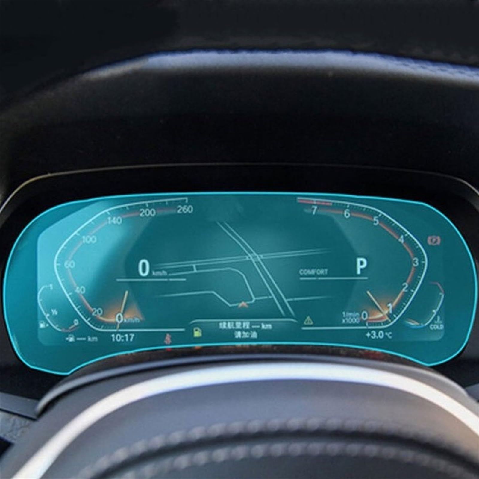 ZXYIWSDF Auto Navi Folie Kompatibel Mit X3 X4 2019 2020, Gehärtetes Glas, Schutzfolie, Auto-Navigations-Displayschutz, Instrumenten-Armaturenbrett-Innenteile(2019 2020) von ZXYIWSDF