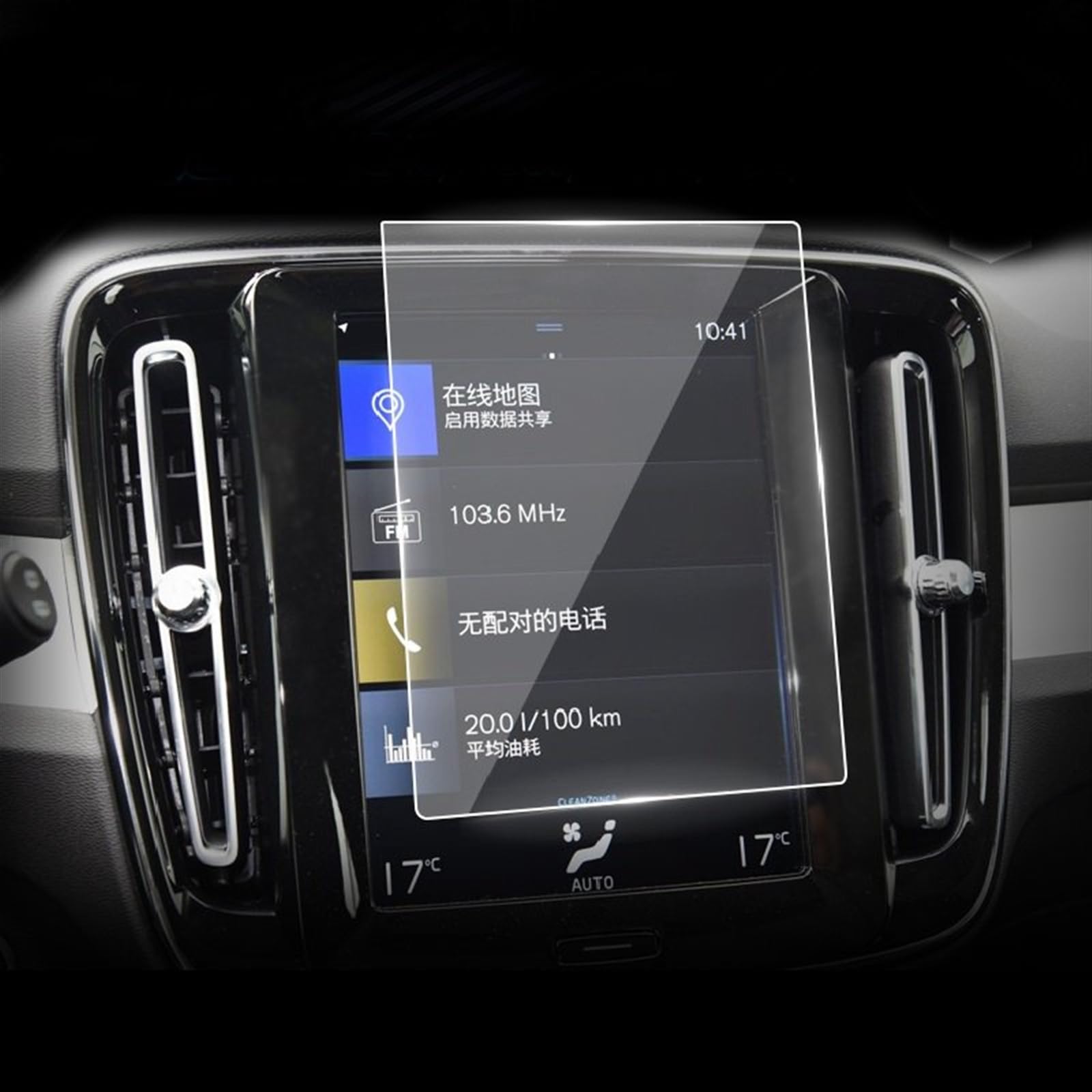 ZXYIWSDF Auto Navi Folie Kompatibel mit Volvo für V90 2020 2021 2022 2023, Auto-GPS-Navigationsfolie, LCD-Bildschirm, gehärtetes Glas, Schutzaufkleber, innen wasserdicht(180x135mm) von ZXYIWSDF