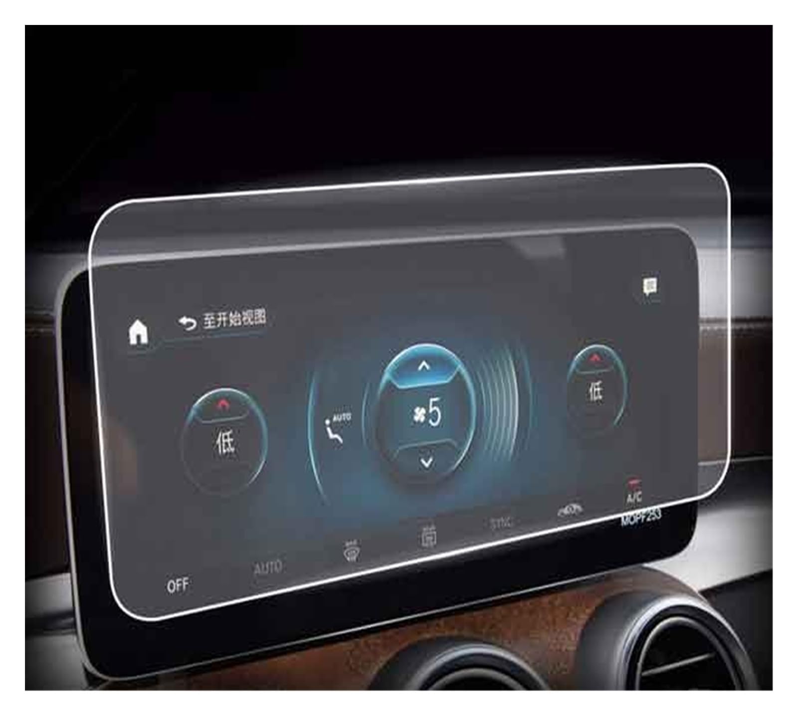 GPS Displayschutzfolie Für Benz Für GLC Für W253 2020 Auto-GPS-Navigationsfolie LCD-Bildschirm Gehärtetes Glas Schutzfolie Anti-Kratz-Folie Navigation Schutzfolie(GPS) von ZhanNuoBHd