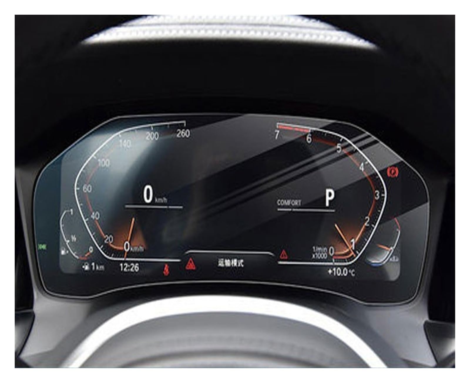 GPS Displayschutzfolie Für G20 Für G21 Serie 3 2020 2021 Jahr Auto Instrumententafel Armaturenbrett Center Displayschutzfolie Aus Gehärtetem Glas Navigation Schutzfolie(Without Camera) von ZhanNuoBHd