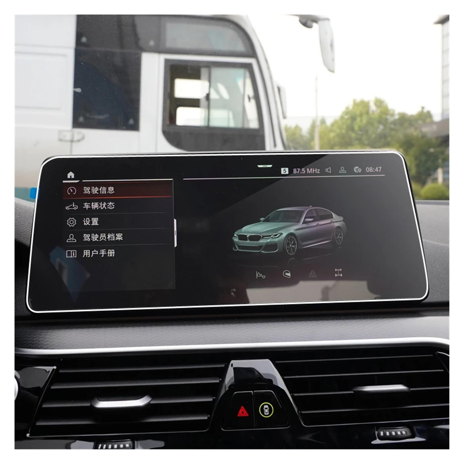 GPS Displayschutzfolie Für G30 Für G31 Serie 5 2021 Schutzfolie Aus Gehärtetem Glas Displayschutzfolie Auto GPS-Navigationszubehör Navigation Schutzfolie von ZhanNuoBHd