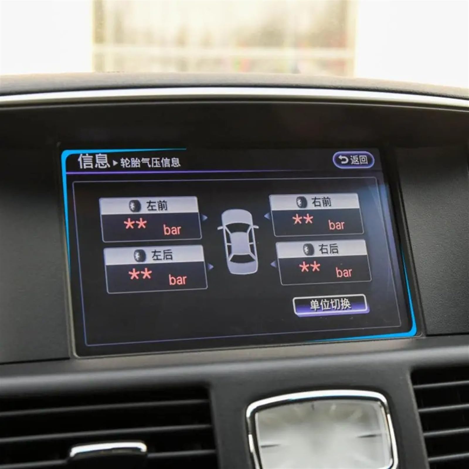 GPS Displayschutzfolie Für Infiniti Für Q70 Für QX70 2013 2014 2015 2016 2017 2018 2019 Auto-GPS-Navigationsfilm LCD-Bildschirm Schutzfolie Aus Gehärtetem Glas Navigation Schutzfolie von ZhanNuoBHd