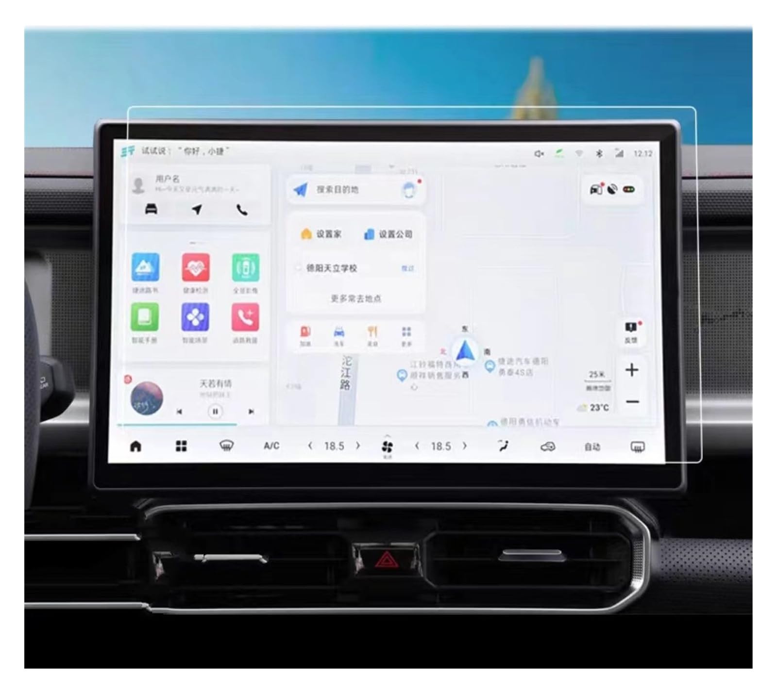 GPS Displayschutzfolie Für Jetour Für Traveller Für T2 2024 2023 Auto 15,6 Zoll GPS-Navigationscenter Touch Und Dashboard-Displayschutzfolie Aus Gehärtetem Glas Navigation Schutzfolie(GPS) von ZhanNuoBHd