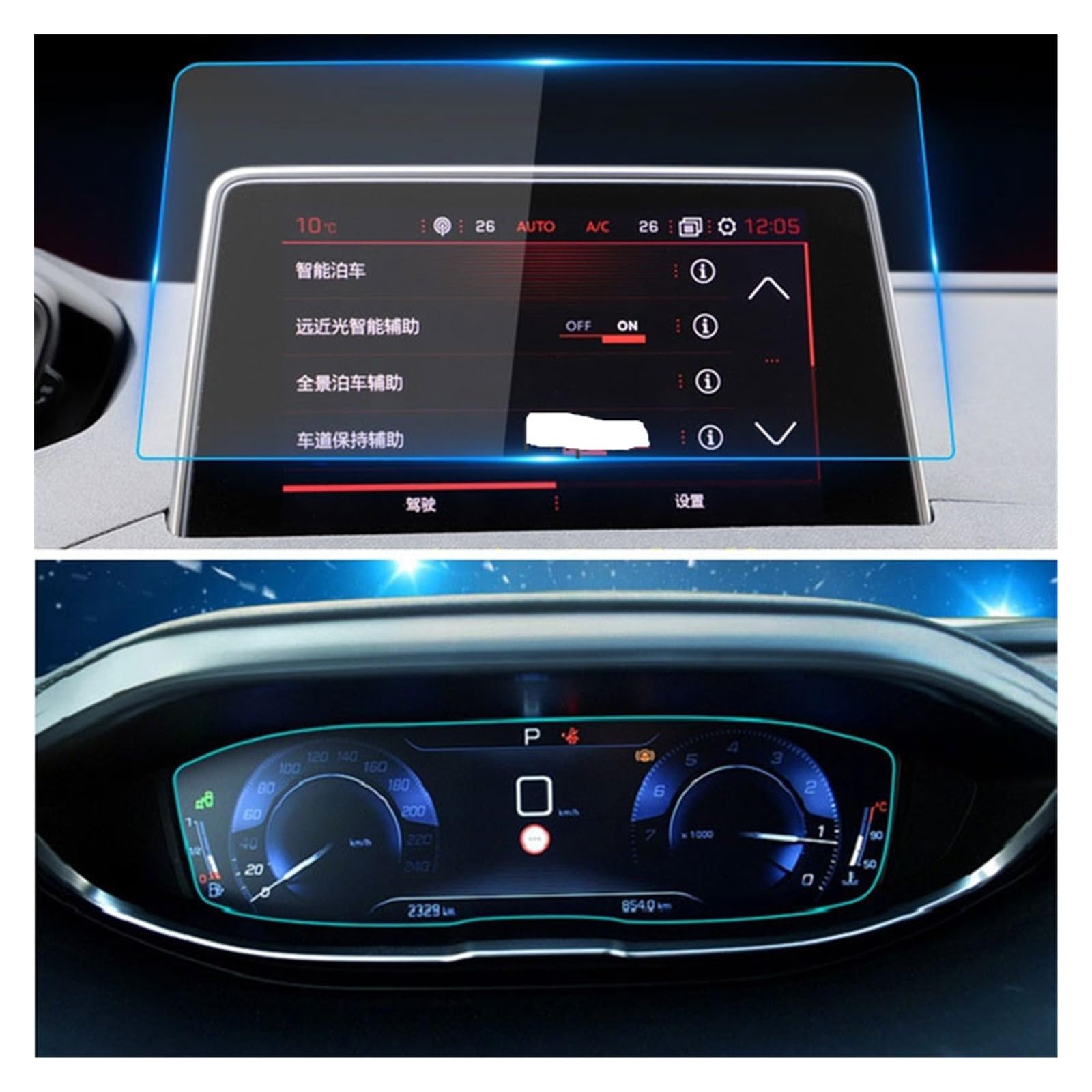 GPS Displayschutzfolie Für Peugeot 3008 5008 2017 2018 2019 2020 Auto-GPS-Navigationsfolie LCD-Bildschirm Gehärtetes Glas Schutzfolie Anti-Kratz-Folie Navigation Schutzfolie(Navigation Dashboard) von ZhanNuoBHd