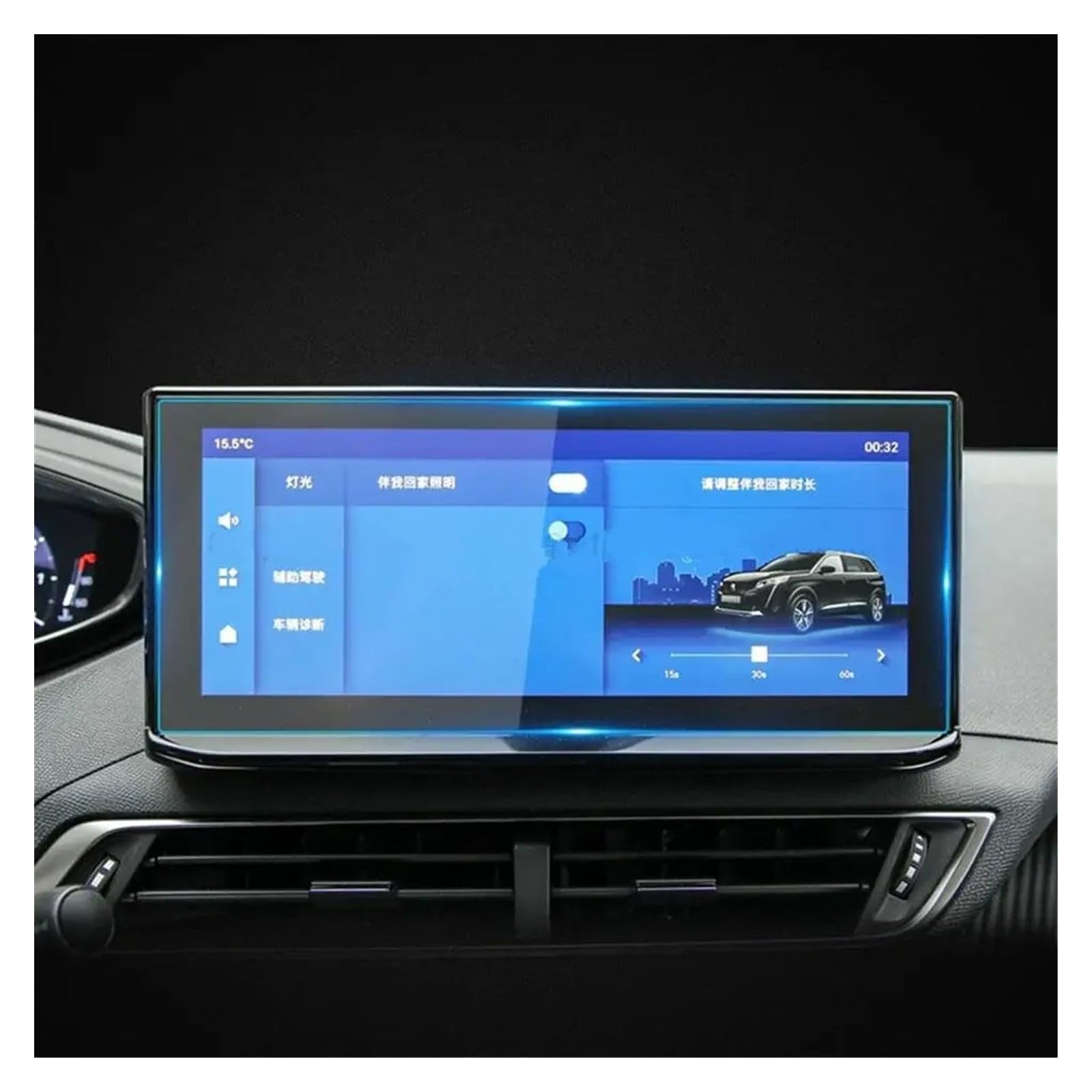 GPS Displayschutzfolie Für Peugeot 3008 5008 2021 2022 2023 10-Zoll-Auto-GPS-Navigation Anti-Kratzer Gehärteter Glas-Displayschutzfolie Navigation Schutzfolie von ZhanNuoBHd