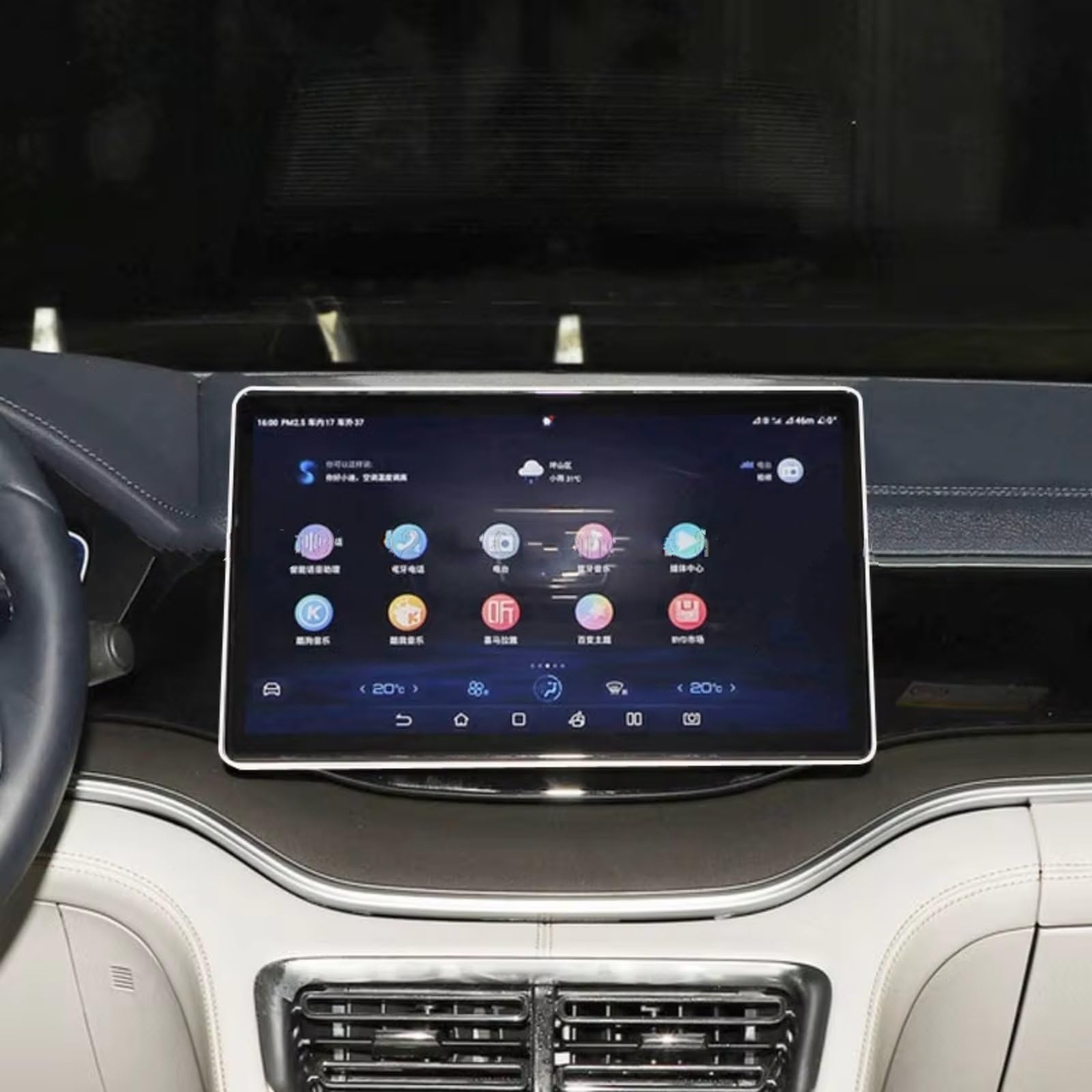 eglci Kompatibel Mit BYD Für Seal U 2023 2024, Gehärtetes Glas, Displayschutzfolie, Auto-Infotainment, GPS-Konsole, Navigation, Kratzfeste Folie Auto Navigationsfolie(12.8 inch GPS) von eglci