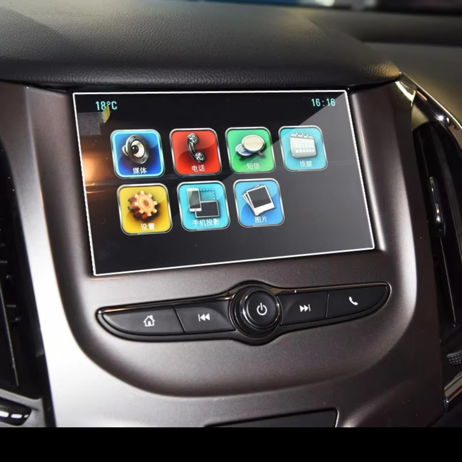 eglci Kompatibel Mit Chevrolet Für Cruze 2015 2016 2017 2018, Auto-GPS-Navigation, Kratzfeste Displayschutzfolie Aus Gehärtetem Glas Auto Navigationsfolie von eglci