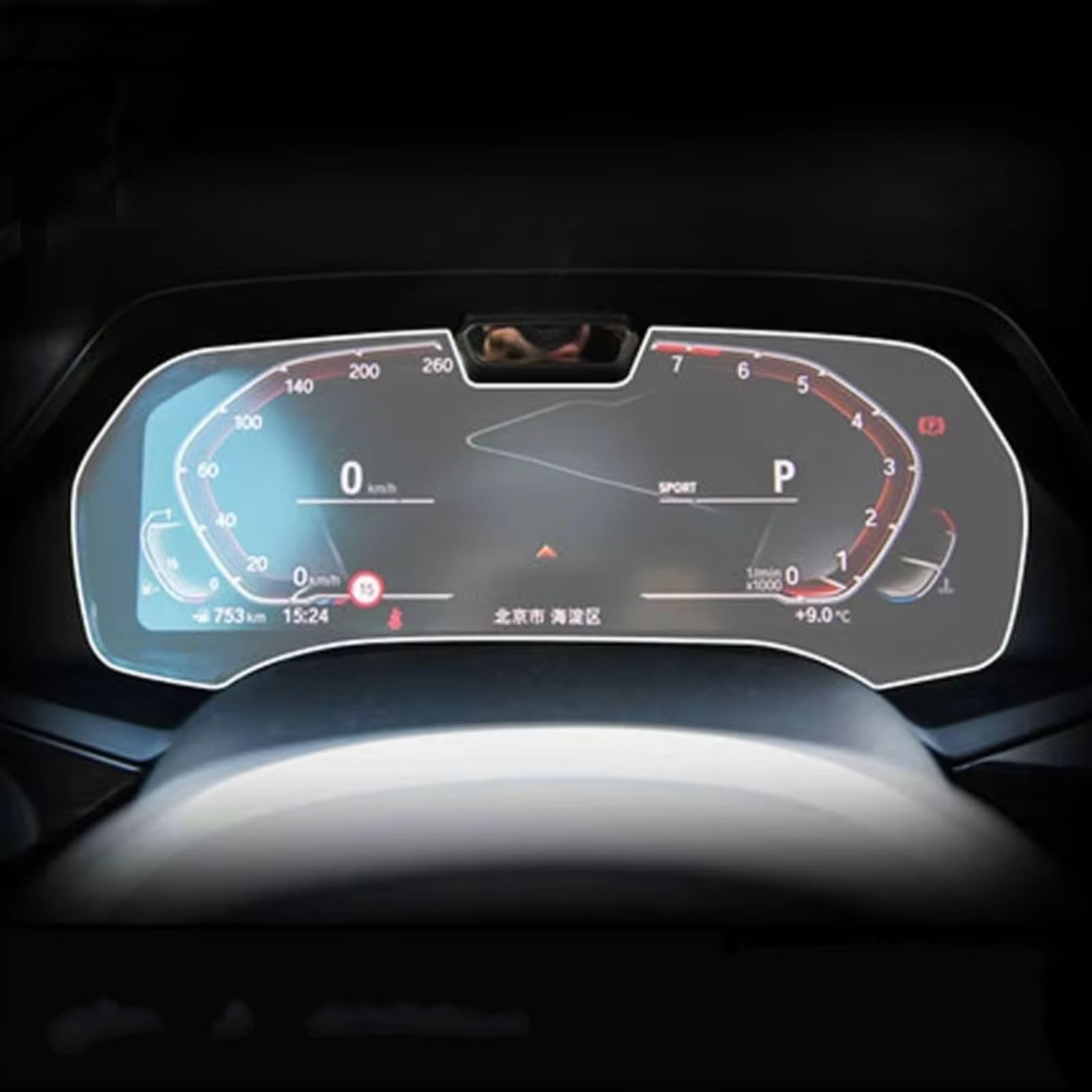 eglci Kompatibel Mit Für X5 X6 X7 G05 G06 G07 2019 2020, Autozubehör, Gehärtetes Glas, Auto-GPS-Navigation, Displayschutzfolie Auto Navigationsfolie(Dashboard with Hole) von eglci